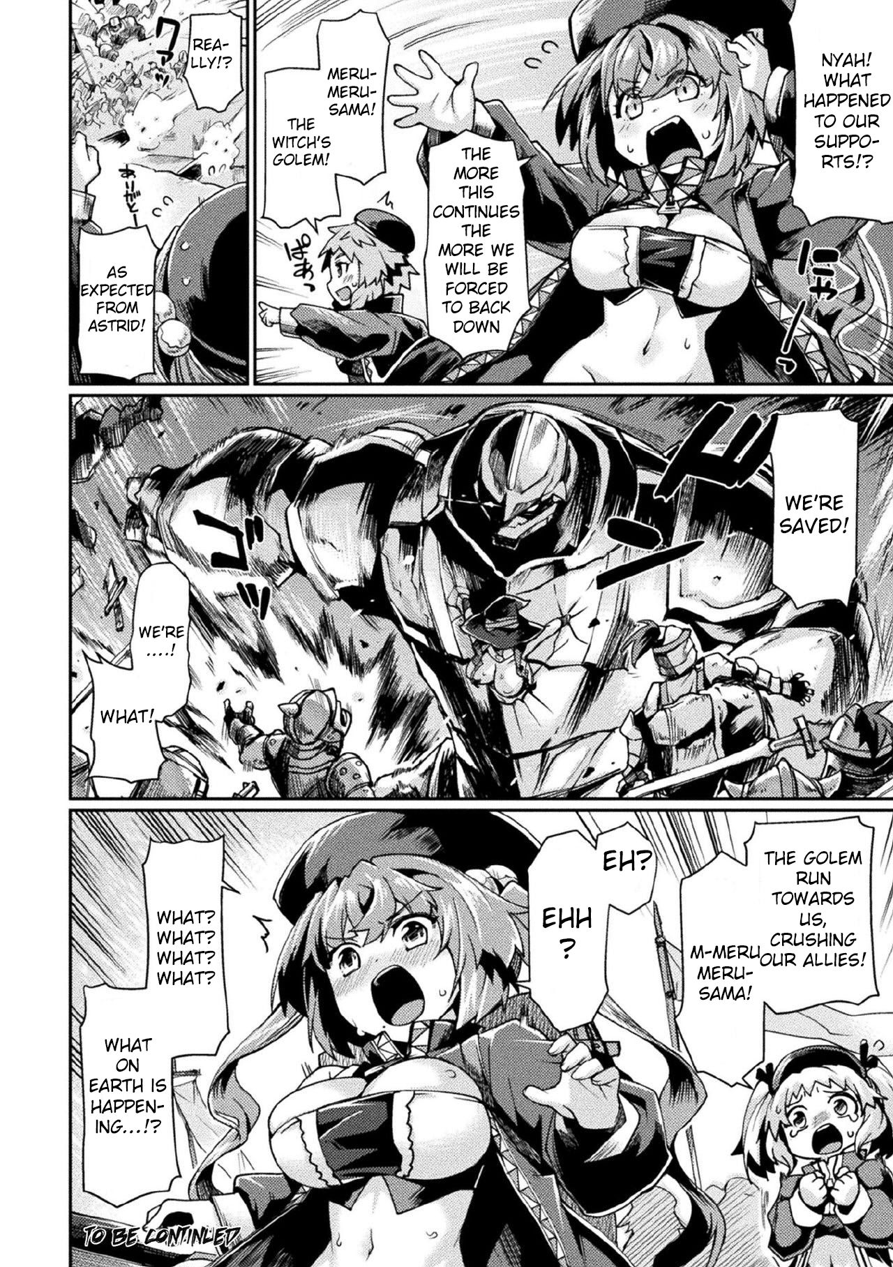 Kuroinu 2 -Inyoku ni Somaru Haitoku no Miyako, Futatabi- THE COMIC page 69