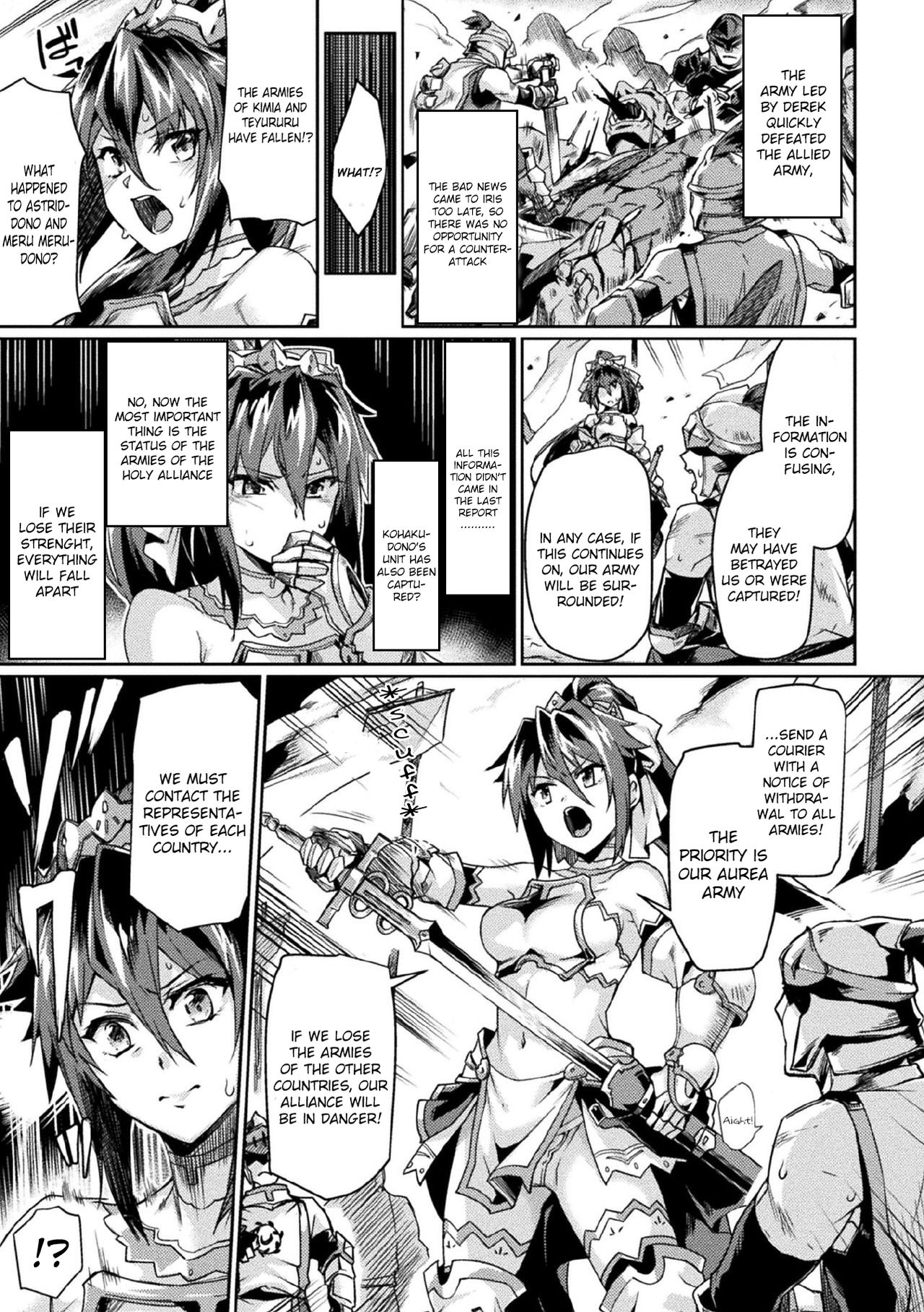Kuroinu 2 -Inyoku ni Somaru Haitoku no Miyako, Futatabi- THE COMIC page 76