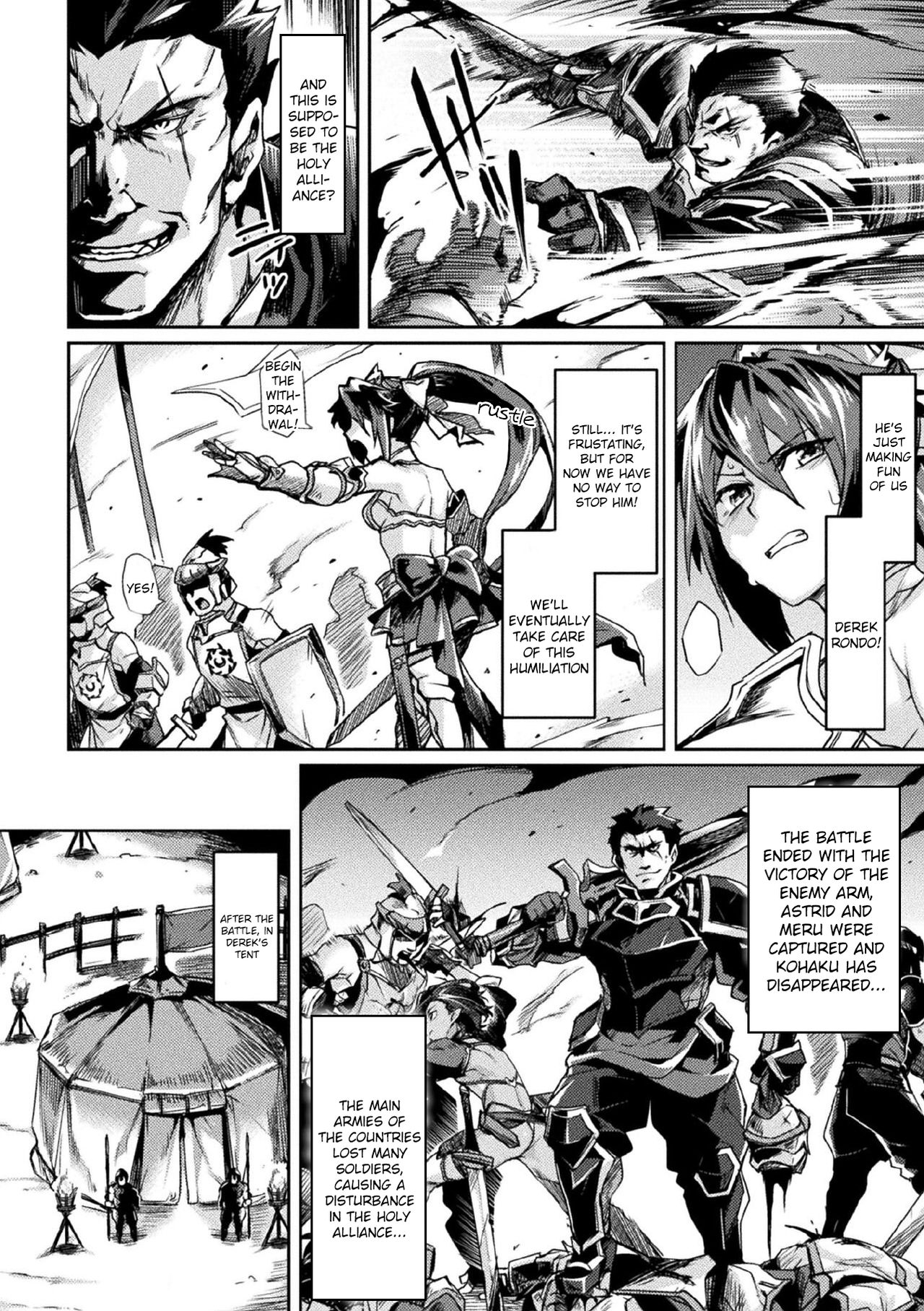 Kuroinu 2 -Inyoku ni Somaru Haitoku no Miyako, Futatabi- THE COMIC page 77