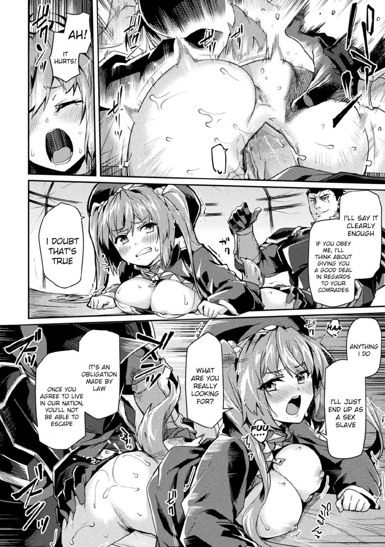 Kuroinu 2 -Inyoku ni Somaru Haitoku no Miyako, Futatabi- THE COMIC page 81