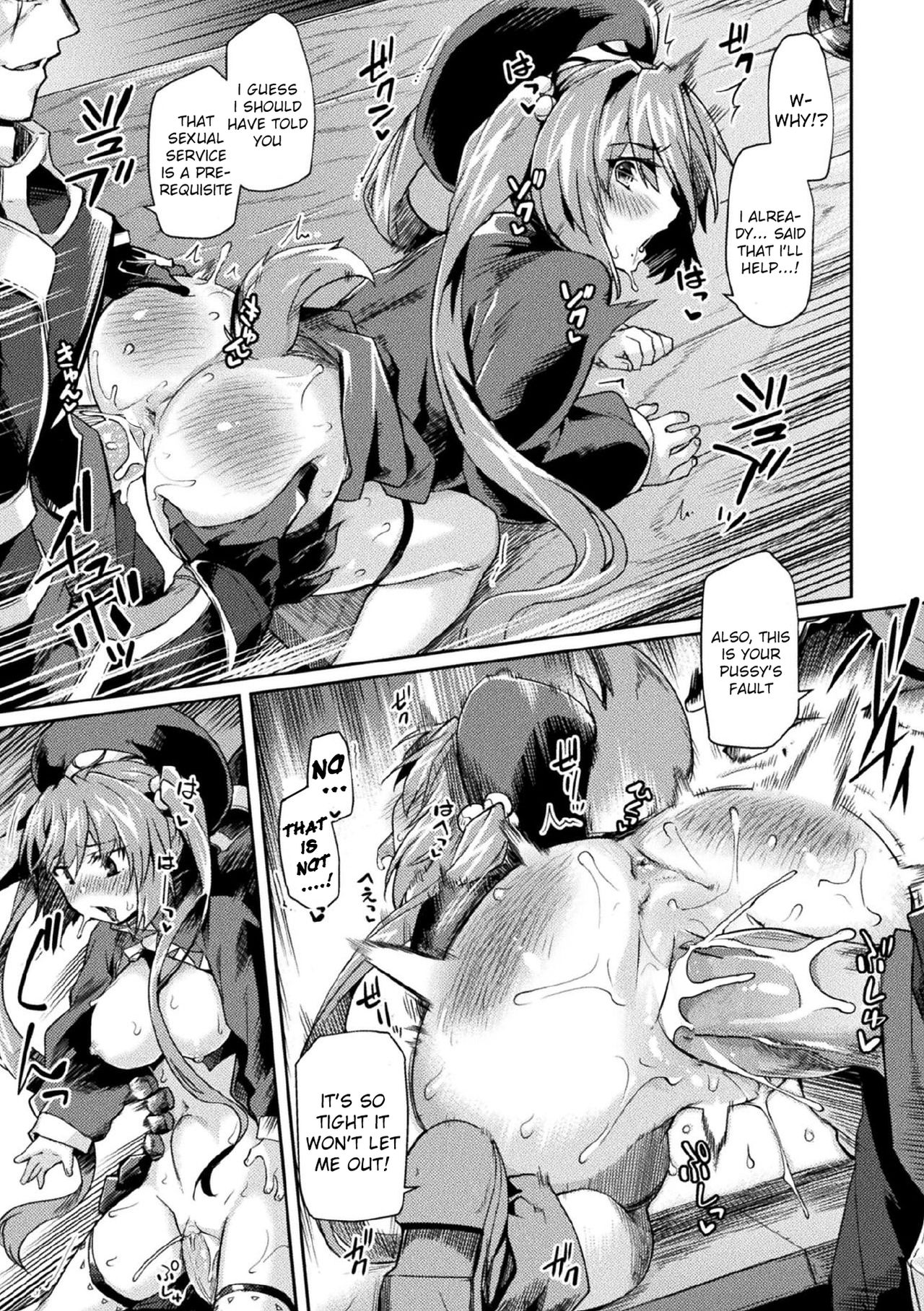 Kuroinu 2 -Inyoku ni Somaru Haitoku no Miyako, Futatabi- THE COMIC page 88
