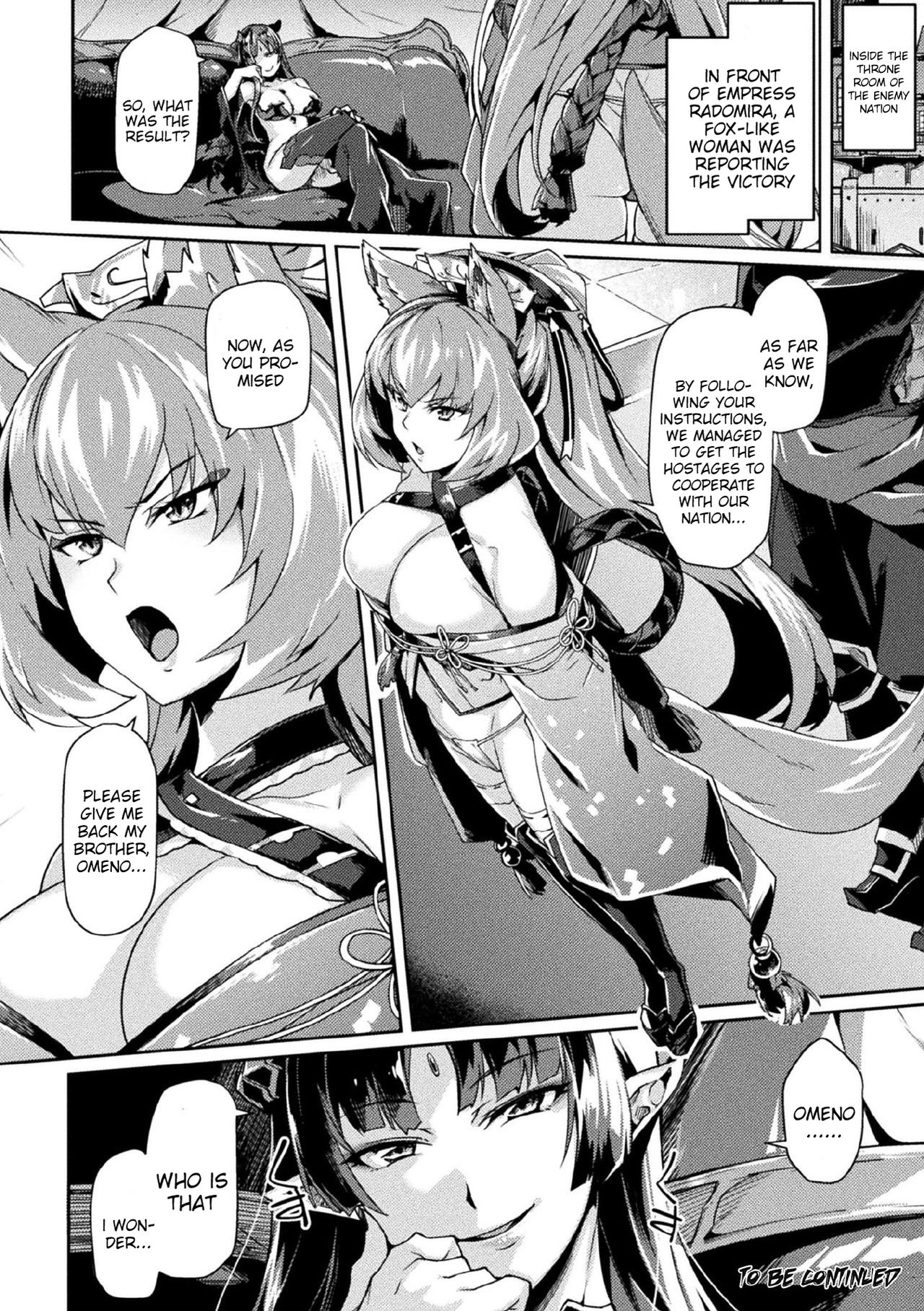 Kuroinu 2 -Inyoku ni Somaru Haitoku no Miyako, Futatabi- THE COMIC page 91