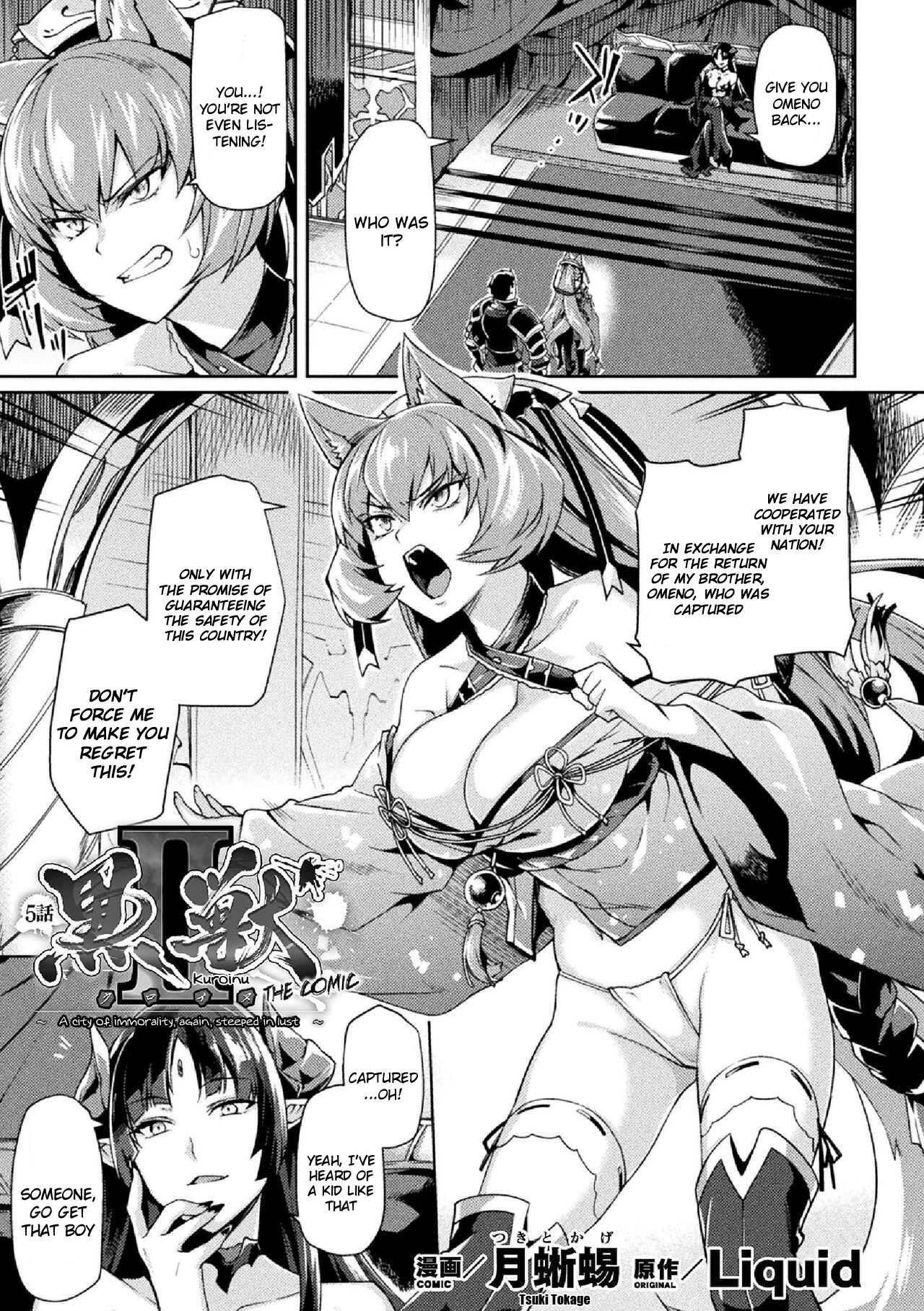 Kuroinu 2 -Inyoku ni Somaru Haitoku no Miyako, Futatabi- THE COMIC page 92