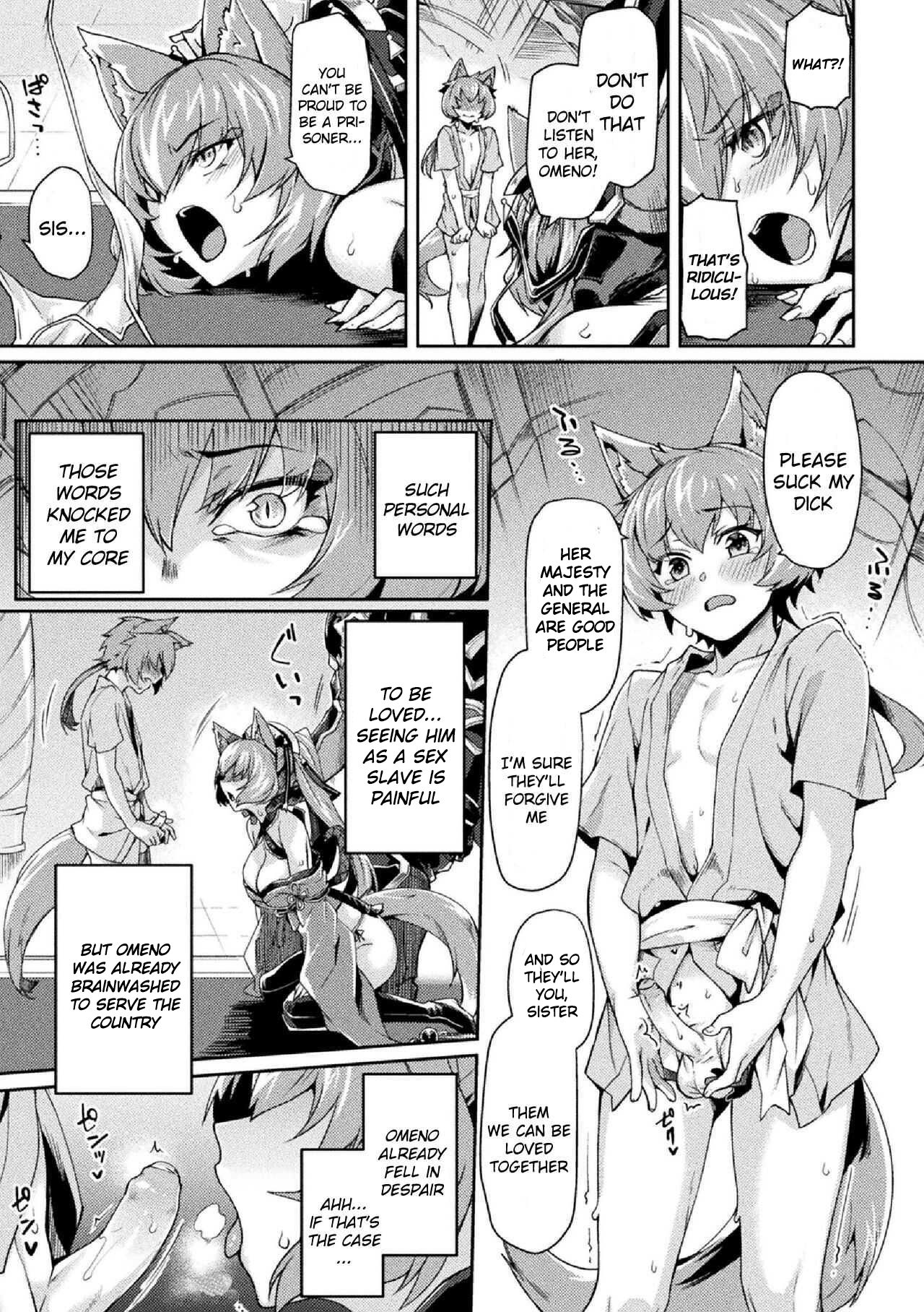 Kuroinu 2 -Inyoku ni Somaru Haitoku no Miyako, Futatabi- THE COMIC page 96