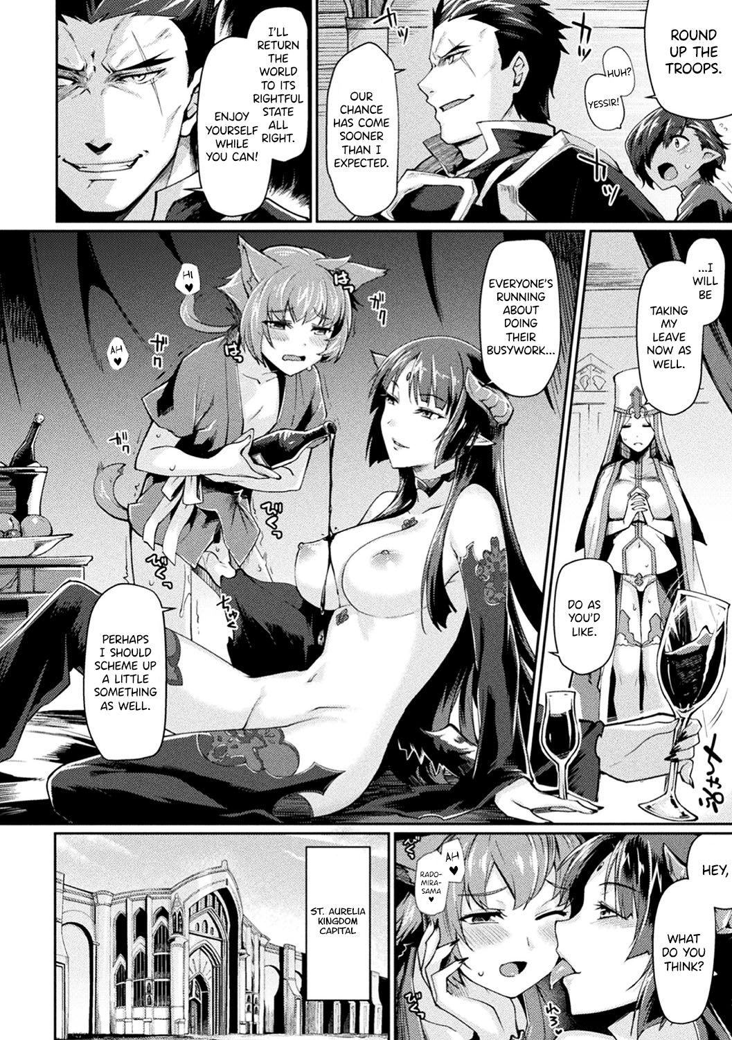 Kuroinu II ~Inyoku ni Somaru Haitoku no Miyako, Futatabi~ THE COMIC Chapter 1 page 18