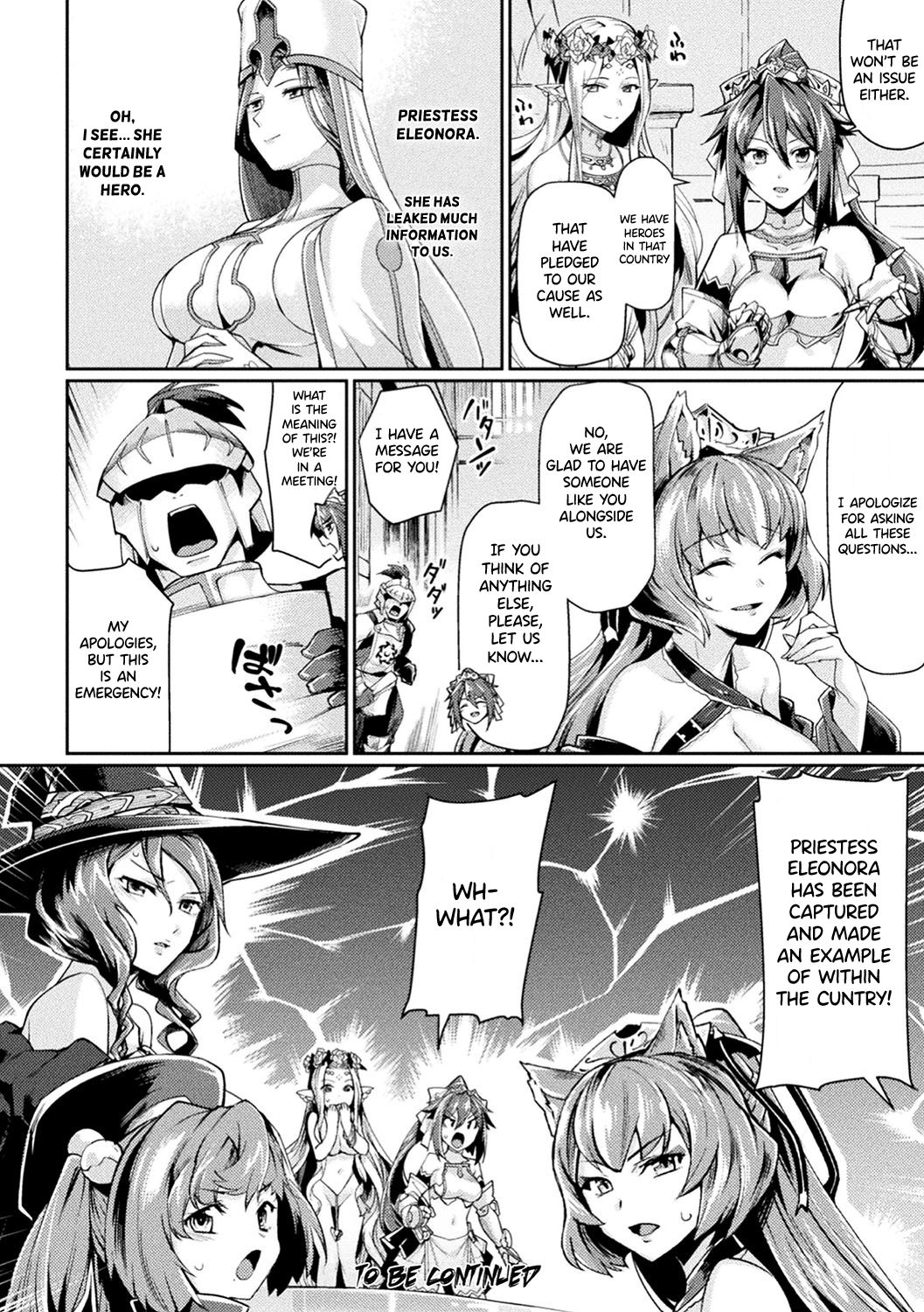 Kuroinu II ~Inyoku ni Somaru Haitoku no Miyako, Futatabi~ THE COMIC Chapter 1 page 22
