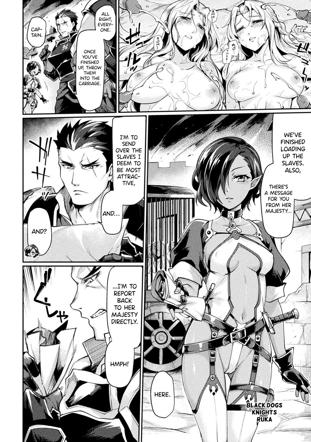 Kuroinu II ~Inyoku ni Somaru Haitoku no Miyako, Futatabi~ THE COMIC Chapter 1 page 4
