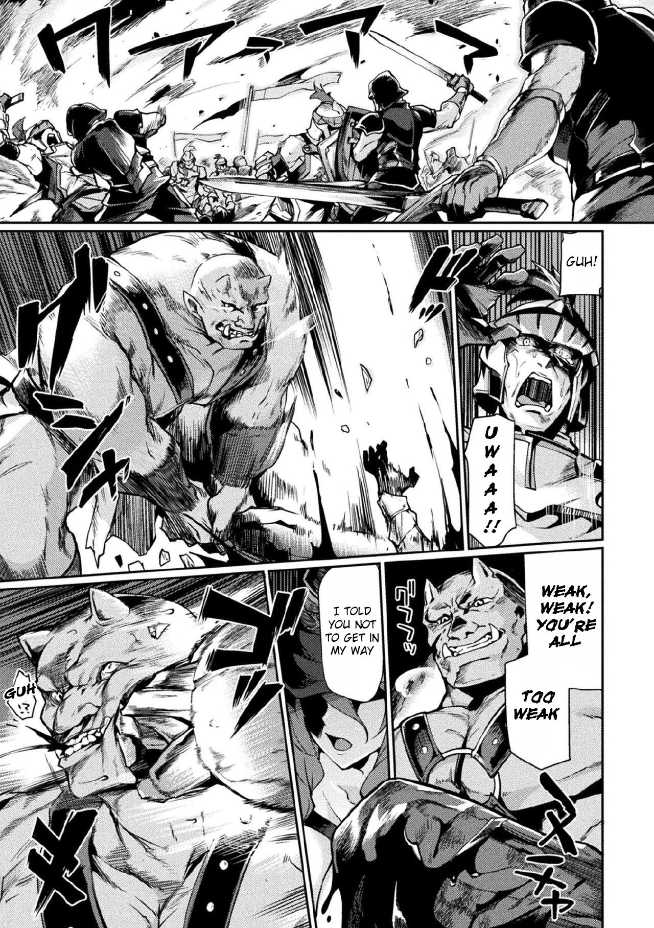 Kuroinu II ~Inyoku ni Somaru Haitoku no Miyako, Futatabi~ THE COMIC Chapter 3 page 1