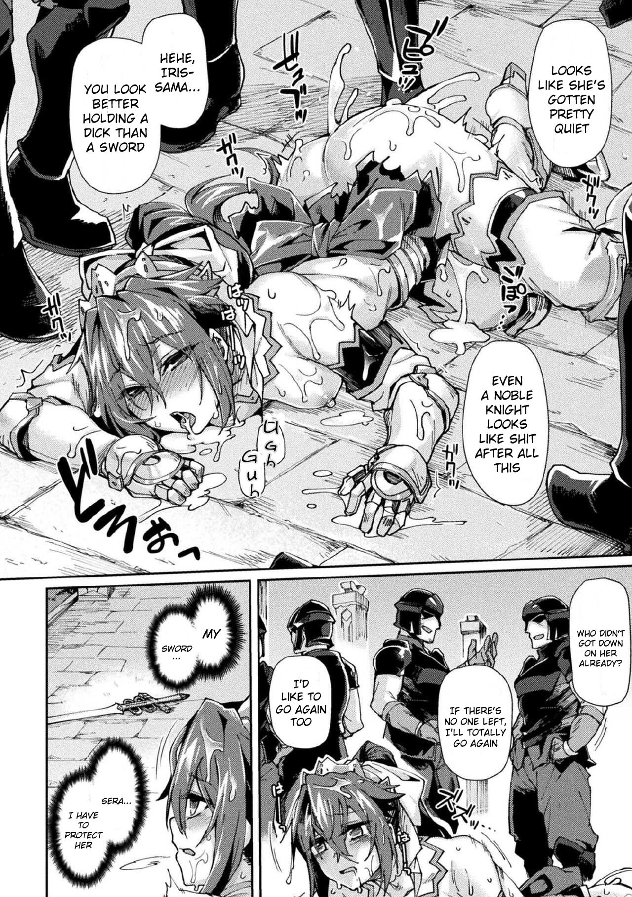 Kuroinu II ~Inyoku ni Somaru Haitoku no Miyako, Futatabi~ THE COMIC Chapter 7 page 22