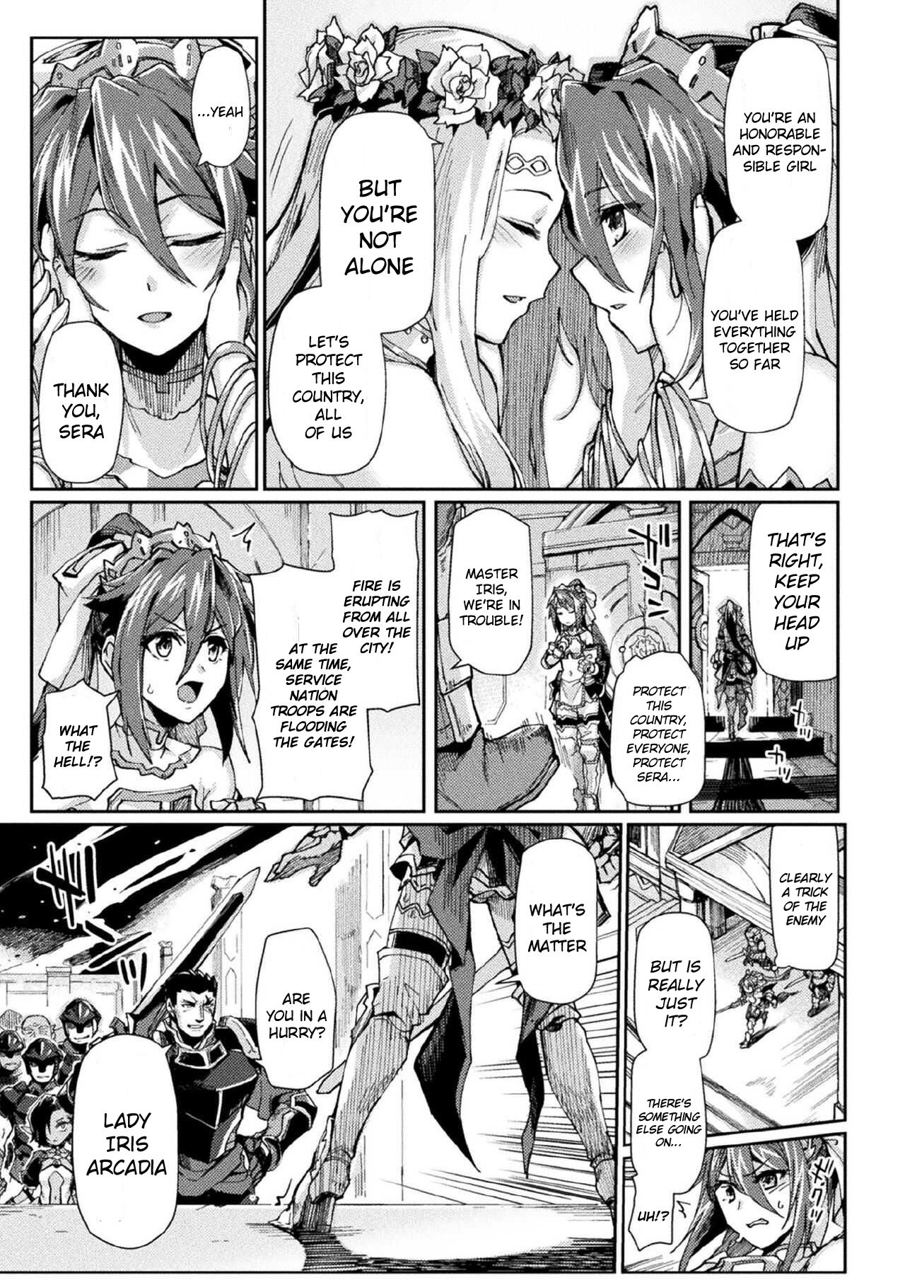 Kuroinu II ~Inyoku ni Somaru Haitoku no Miyako, Futatabi~ THE COMIC Chapter 7 page 3
