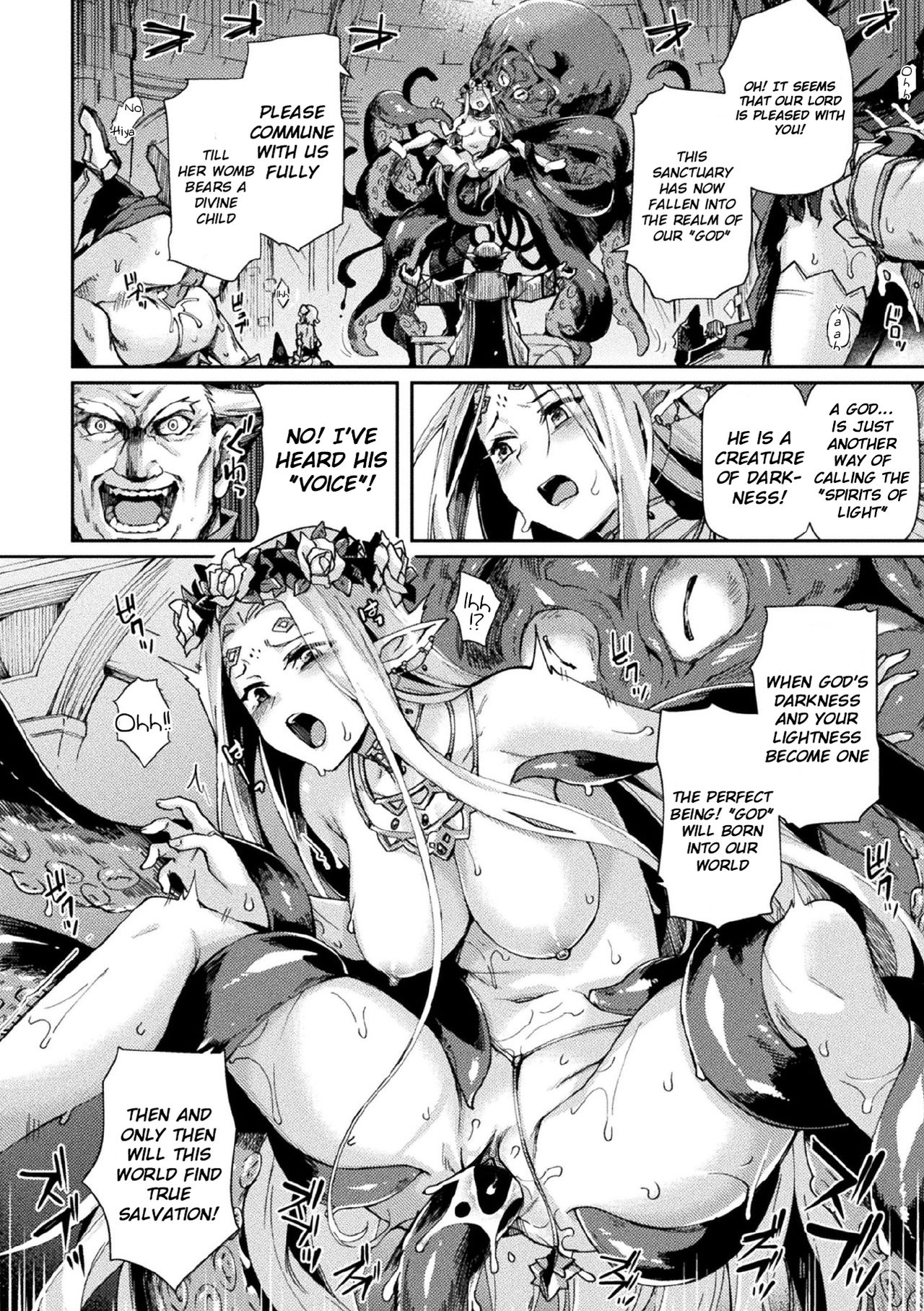 Kuroinu II ~Inyoku ni Somaru Haitoku no Miyako, Futatabi~ THE COMIC Chapter 8 page 12