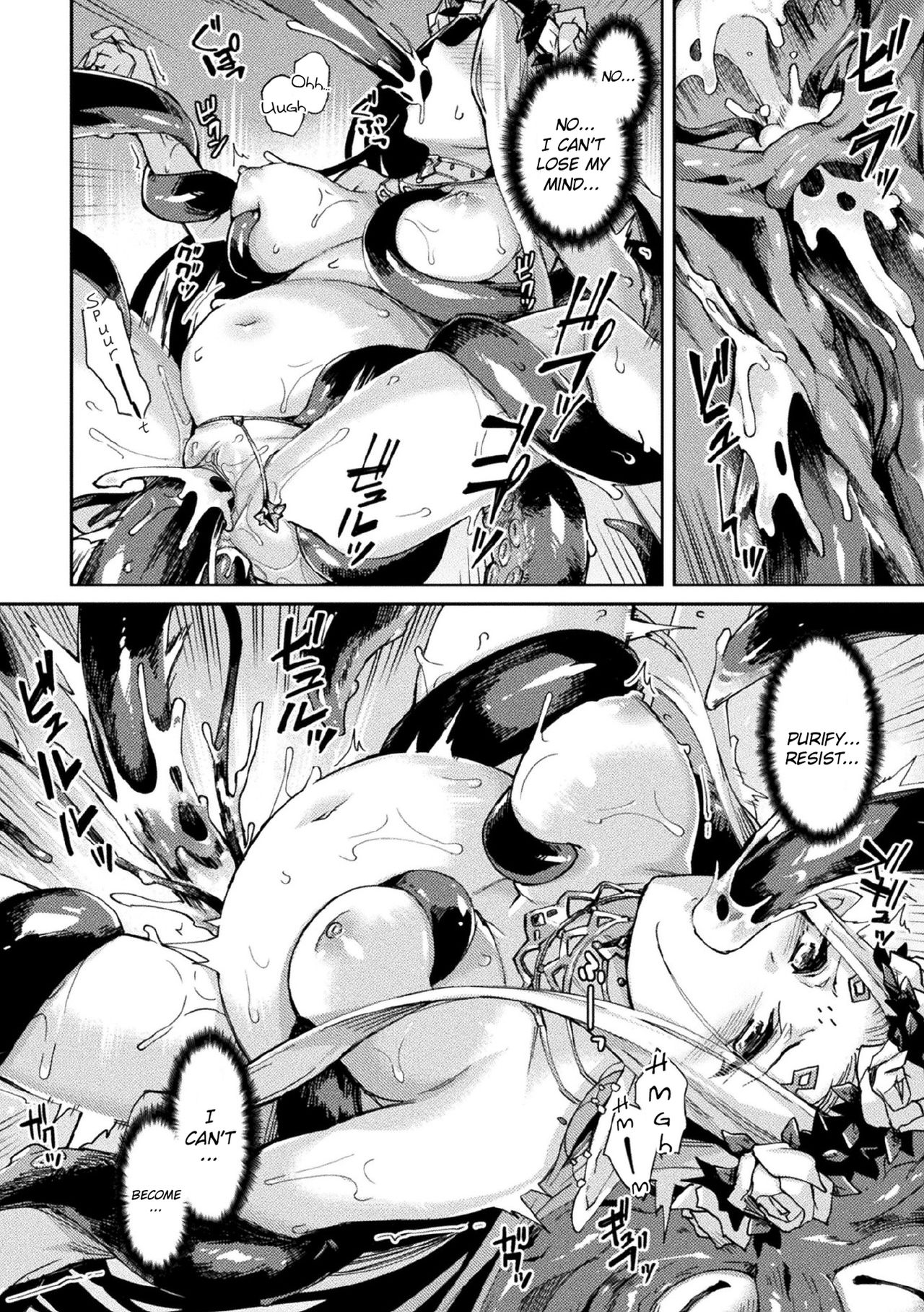 Kuroinu II ~Inyoku ni Somaru Haitoku no Miyako, Futatabi~ THE COMIC Chapter 8 page 18