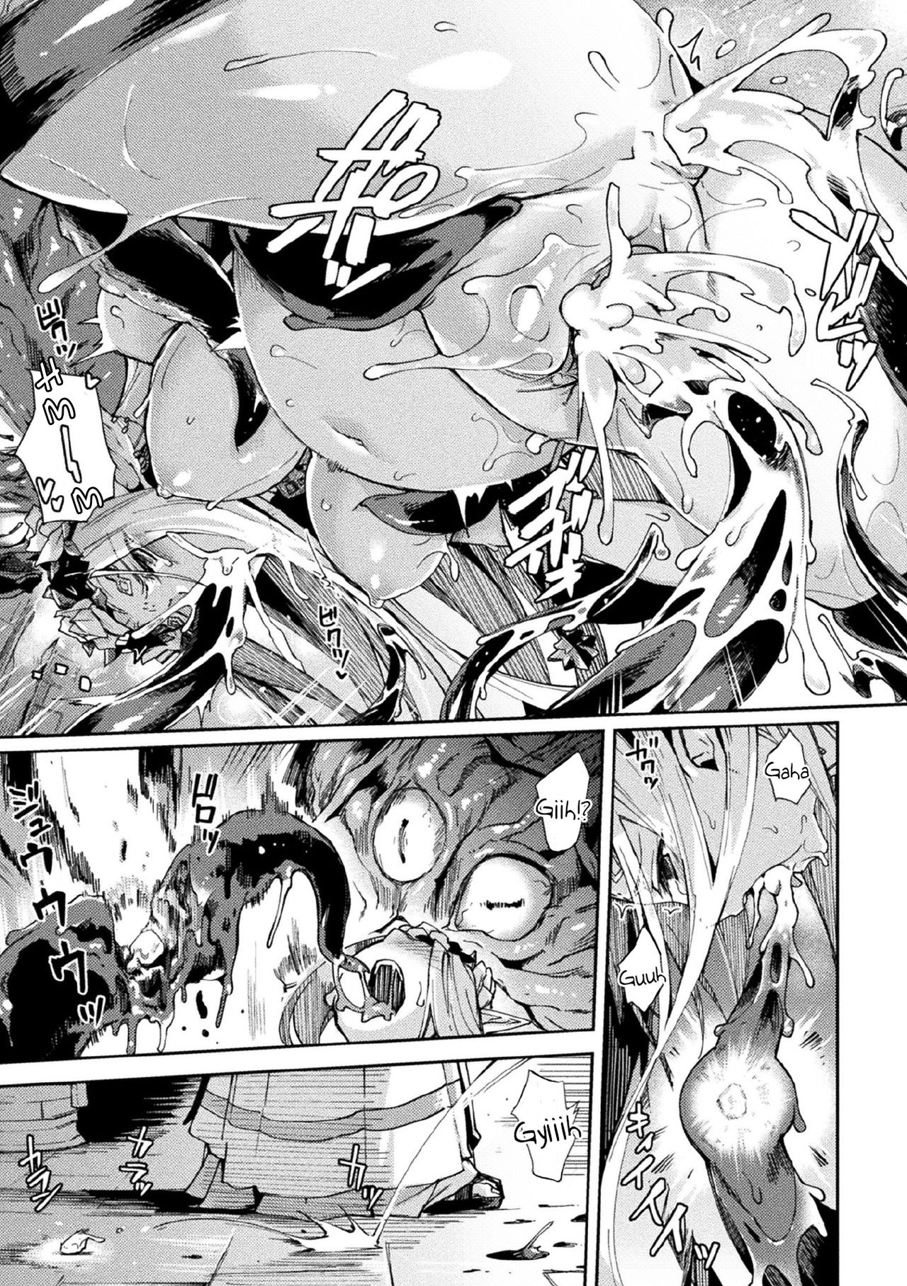 Kuroinu II ~Inyoku ni Somaru Haitoku no Miyako, Futatabi~ THE COMIC Chapter 8 page 21