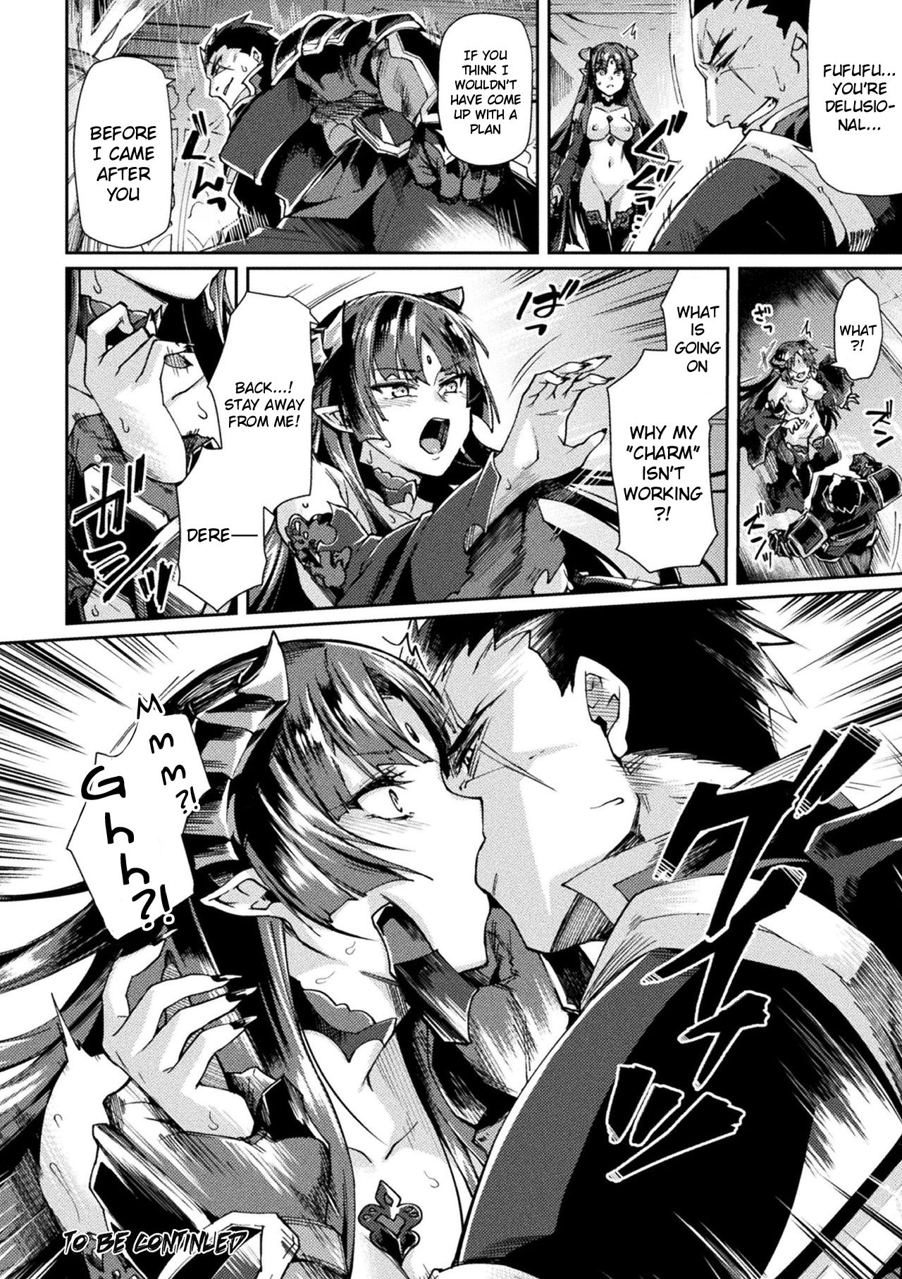 Kuroinu II ~Inyoku ni Somaru Haitoku no Miyako, Futatabi~ THE COMIC Chapter 9 page 24