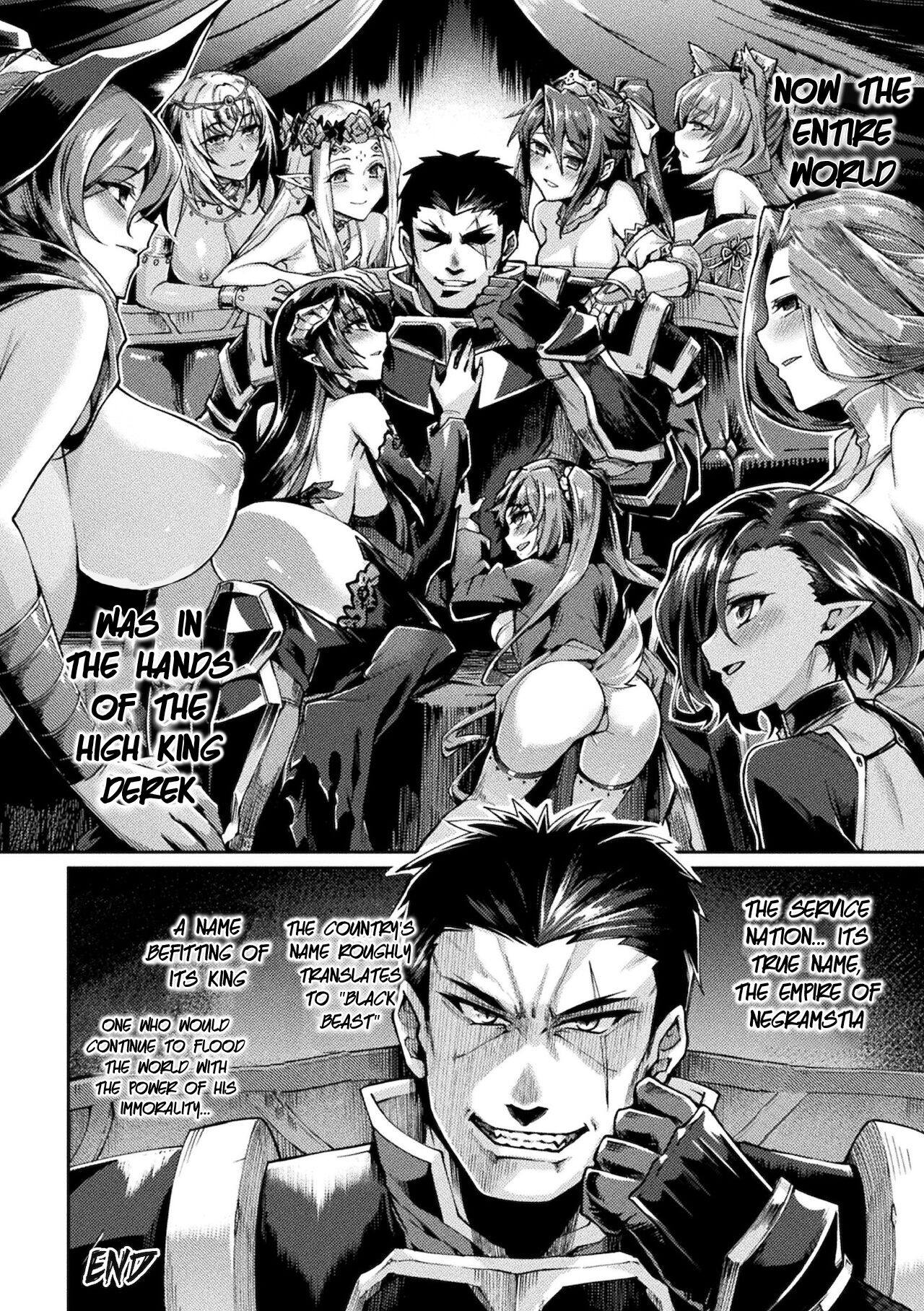 Kuroinu II ~Inyoku ni Somaru Haitoku no Miyako, Futatabi~ THE COMIC Saishuu-banashi page 24