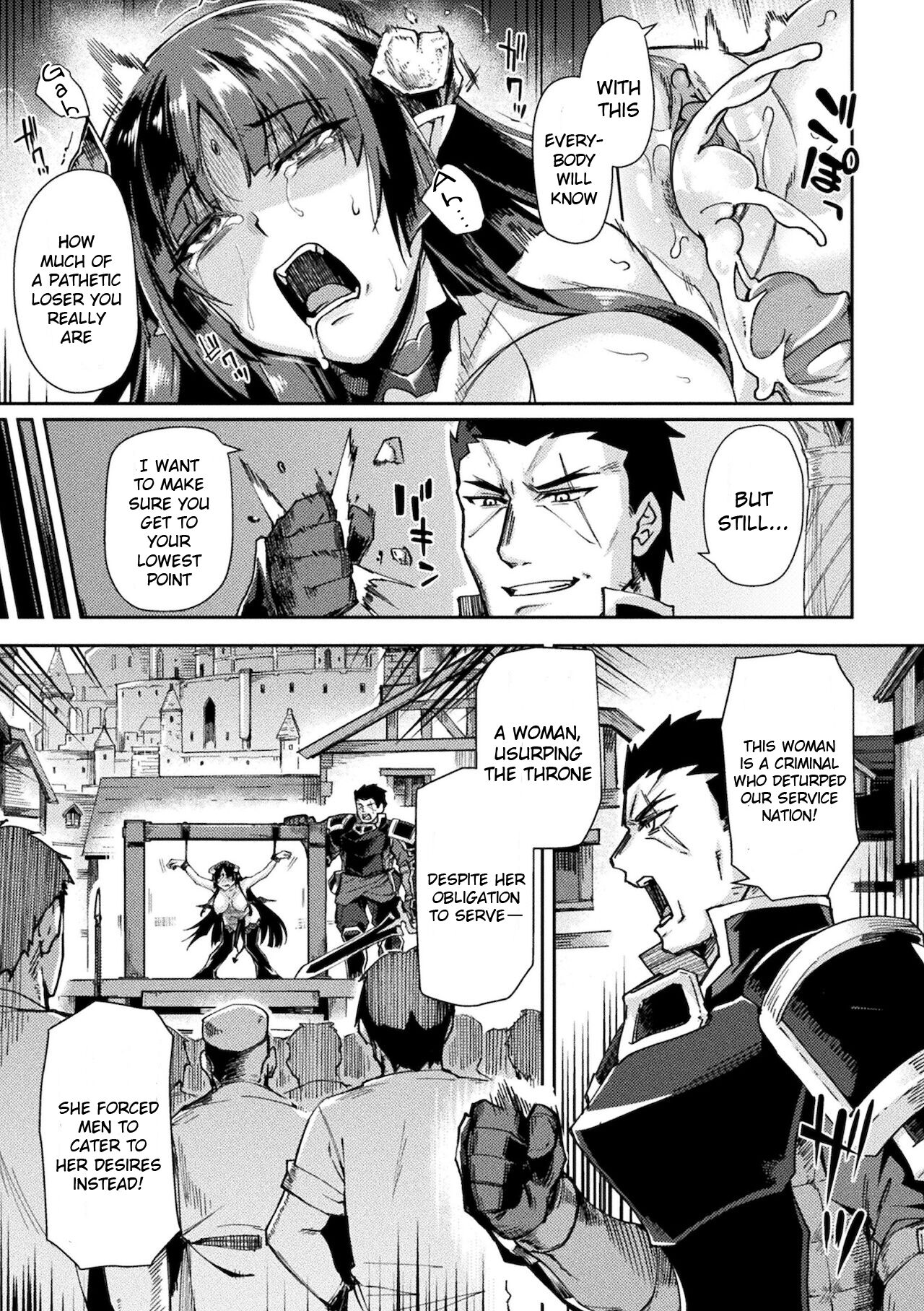 Kuroinu II ~Inyoku ni Somaru Haitoku no Miyako, Futatabi~ THE COMIC Saishuu-banashi page 7