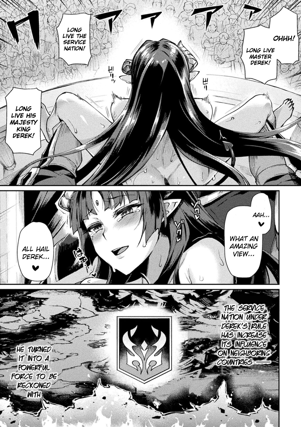 Kuroinu II ~Inyoku ni Somaru Haitoku no Miyako, Futatabi~ THE COMIC Saishuu-banashi page 23