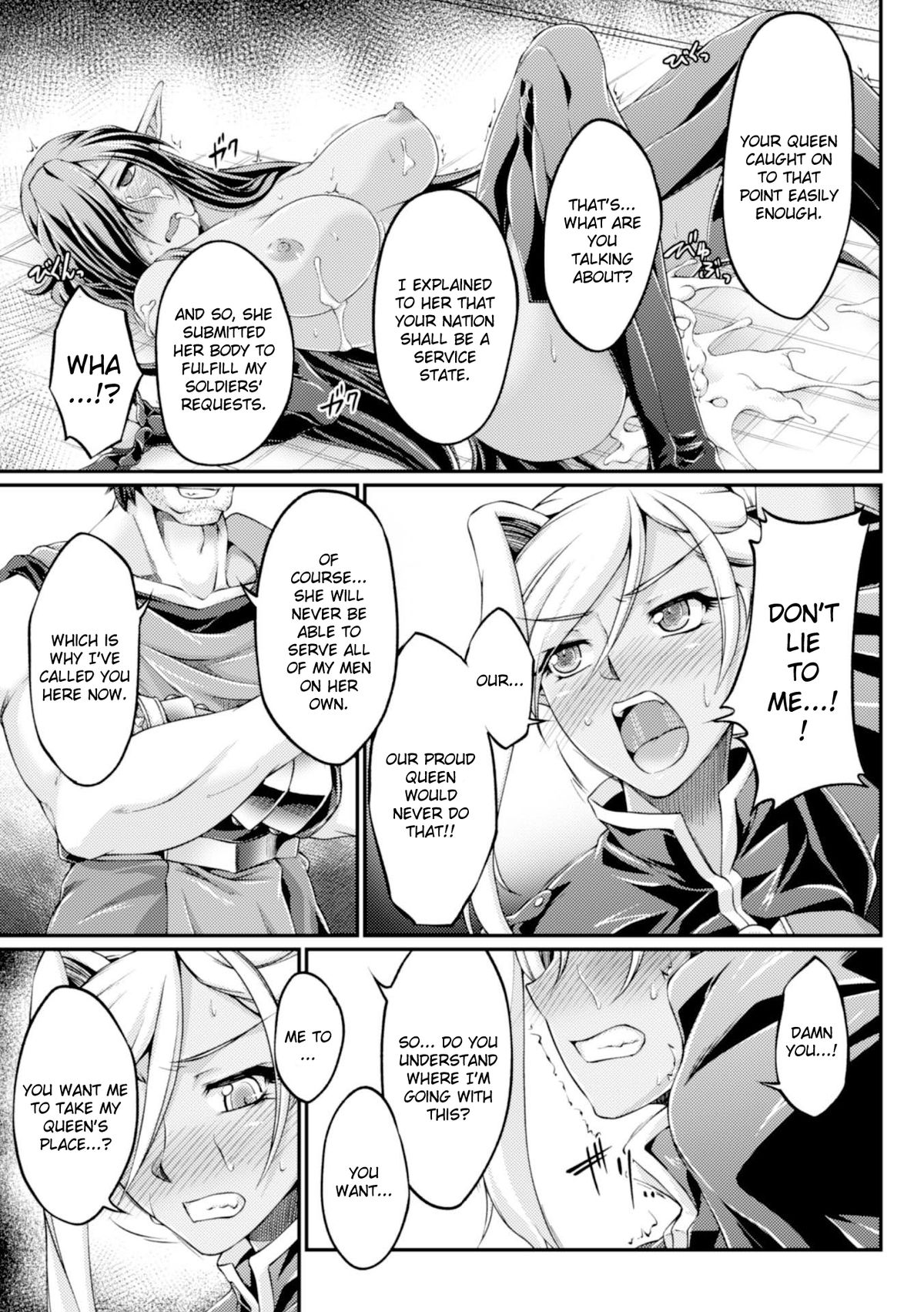 Kuroinu ~Kedakaki Seijo wa Hakudaku ni Somaru~ THE COMIC Chapters 1-7 page 23