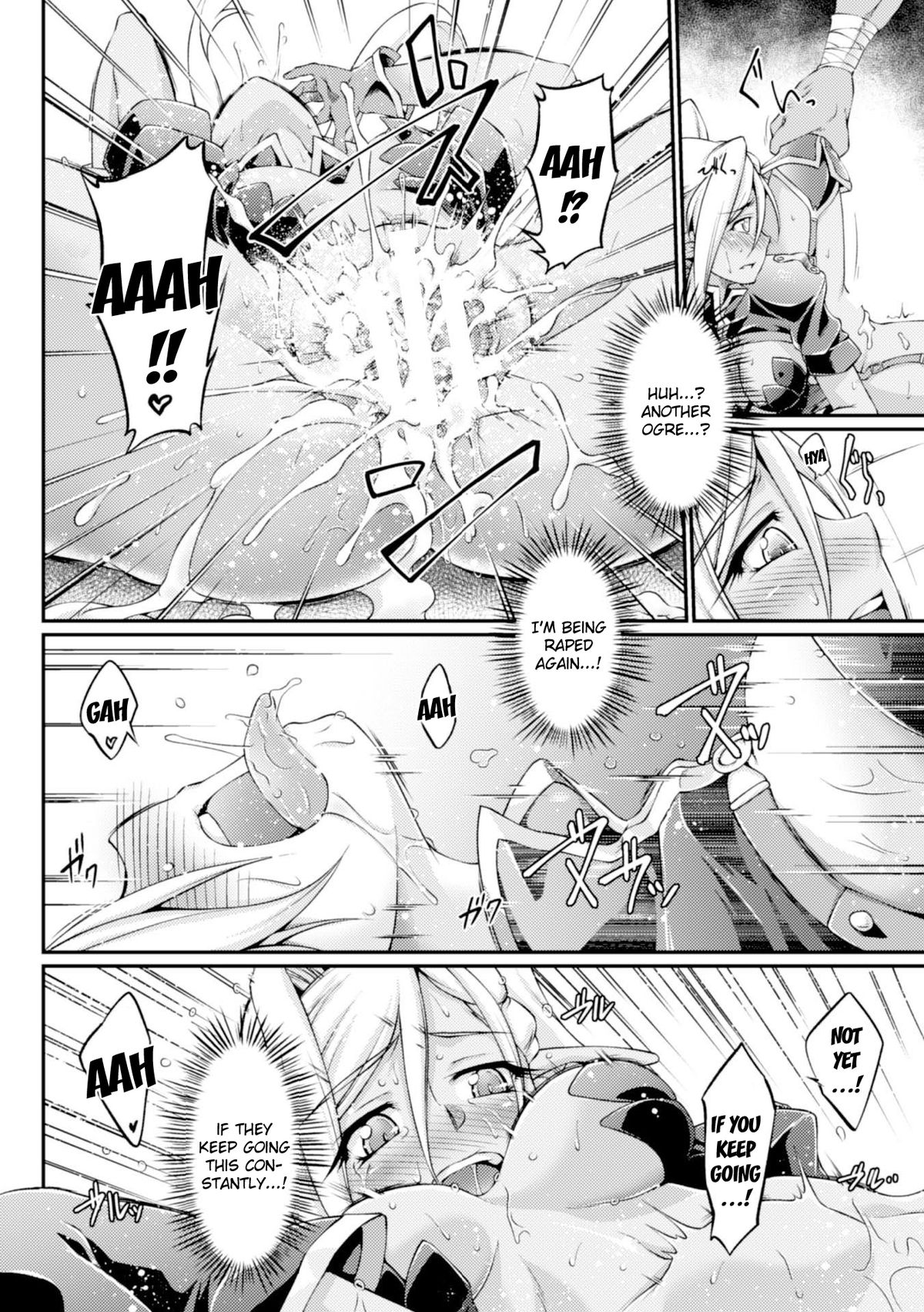 Kuroinu ~Kedakaki Seijo wa Hakudaku ni Somaru~ THE COMIC Chapters 1-7 page 30