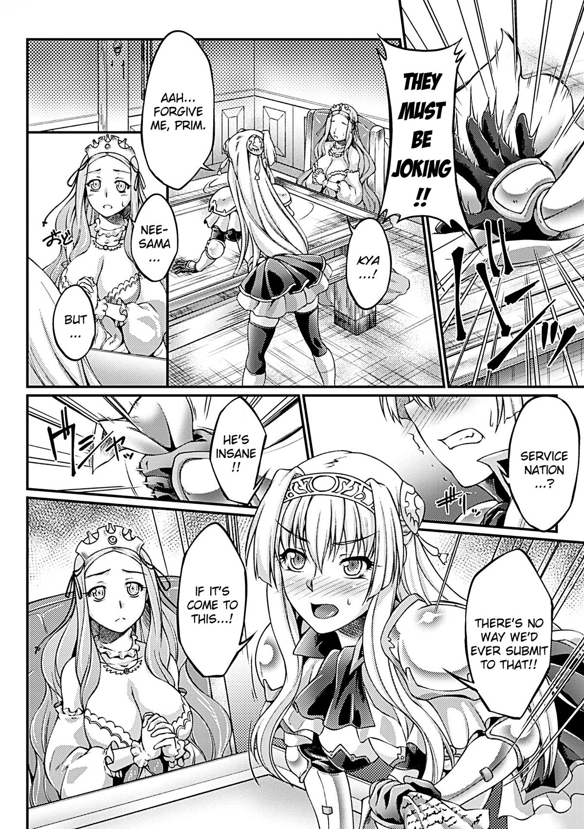 Kuroinu ~Kedakaki Seijo wa Hakudaku ni Somaru~ THE COMIC Chapters 1-7 page 45