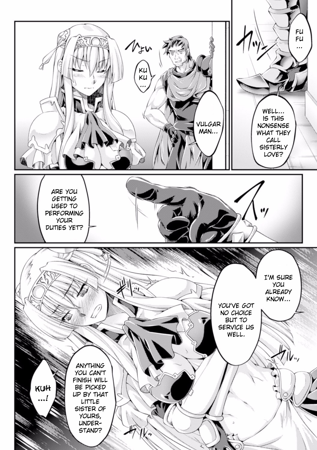 Kuroinu ~Kedakaki Seijo wa Hakudaku ni Somaru~ THE COMIC Chapters 1-7 page 66
