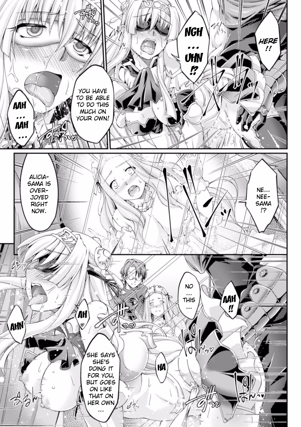 Kuroinu ~Kedakaki Seijo wa Hakudaku ni Somaru~ THE COMIC Chapters 1-7 page 73