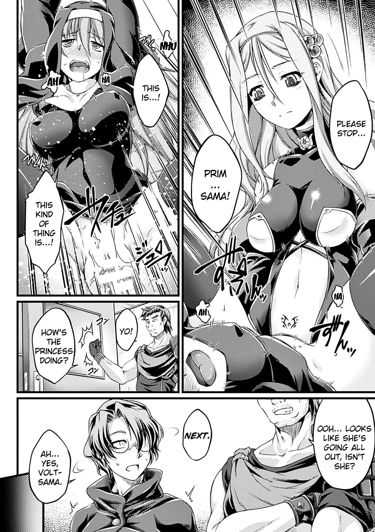 Kuroinu ~Kedakaki Seijo wa Hakudaku ni Somaru~ THE COMIC Chapters 1-7 page 86