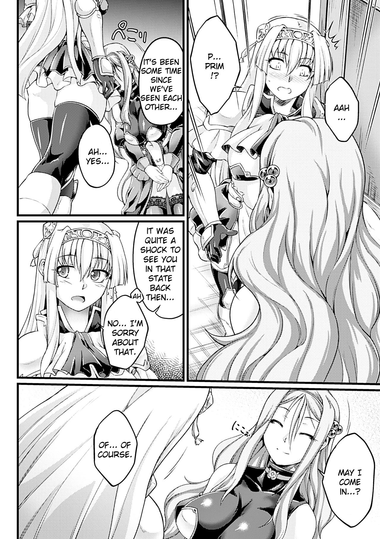 Kuroinu ~Kedakaki Seijo wa Hakudaku ni Somaru~ THE COMIC Chapters 1-7 page 92