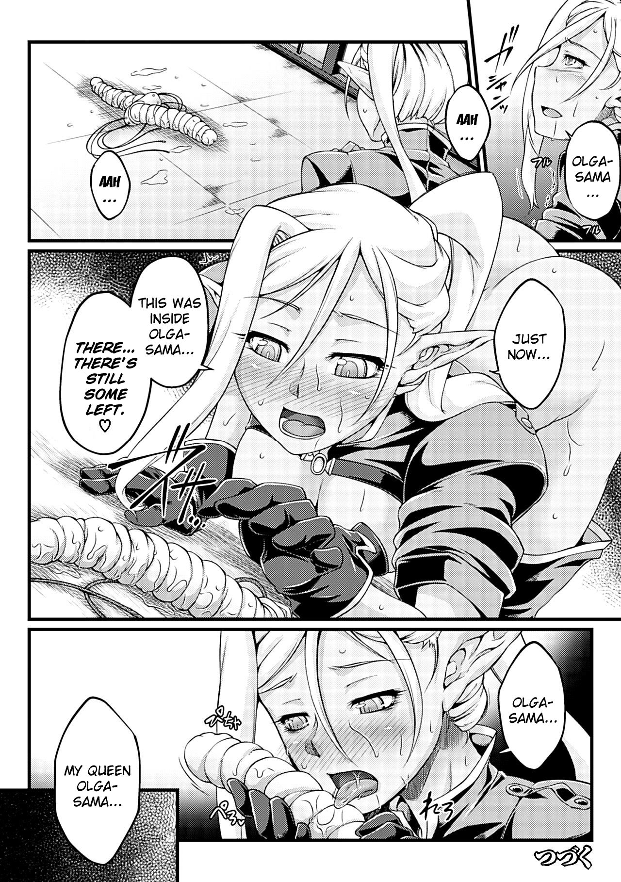 Kuroinu ~Kedakaki Seijo wa Hakudaku ni Somaru~ THE COMIC Chapters 1-8 page 110
