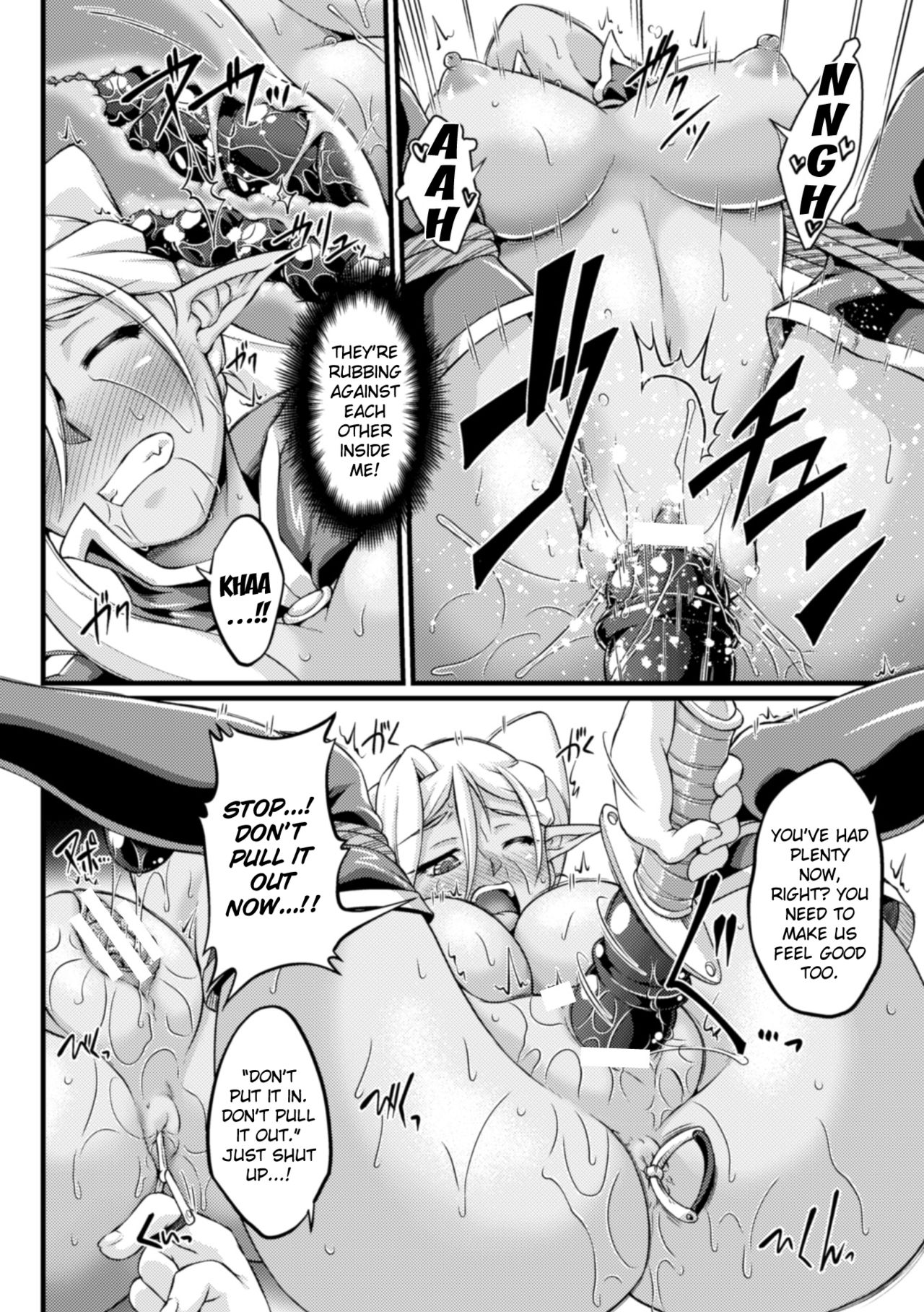 Kuroinu ~Kedakaki Seijo wa Hakudaku ni Somaru~ THE COMIC Chapters 1-8 page 120