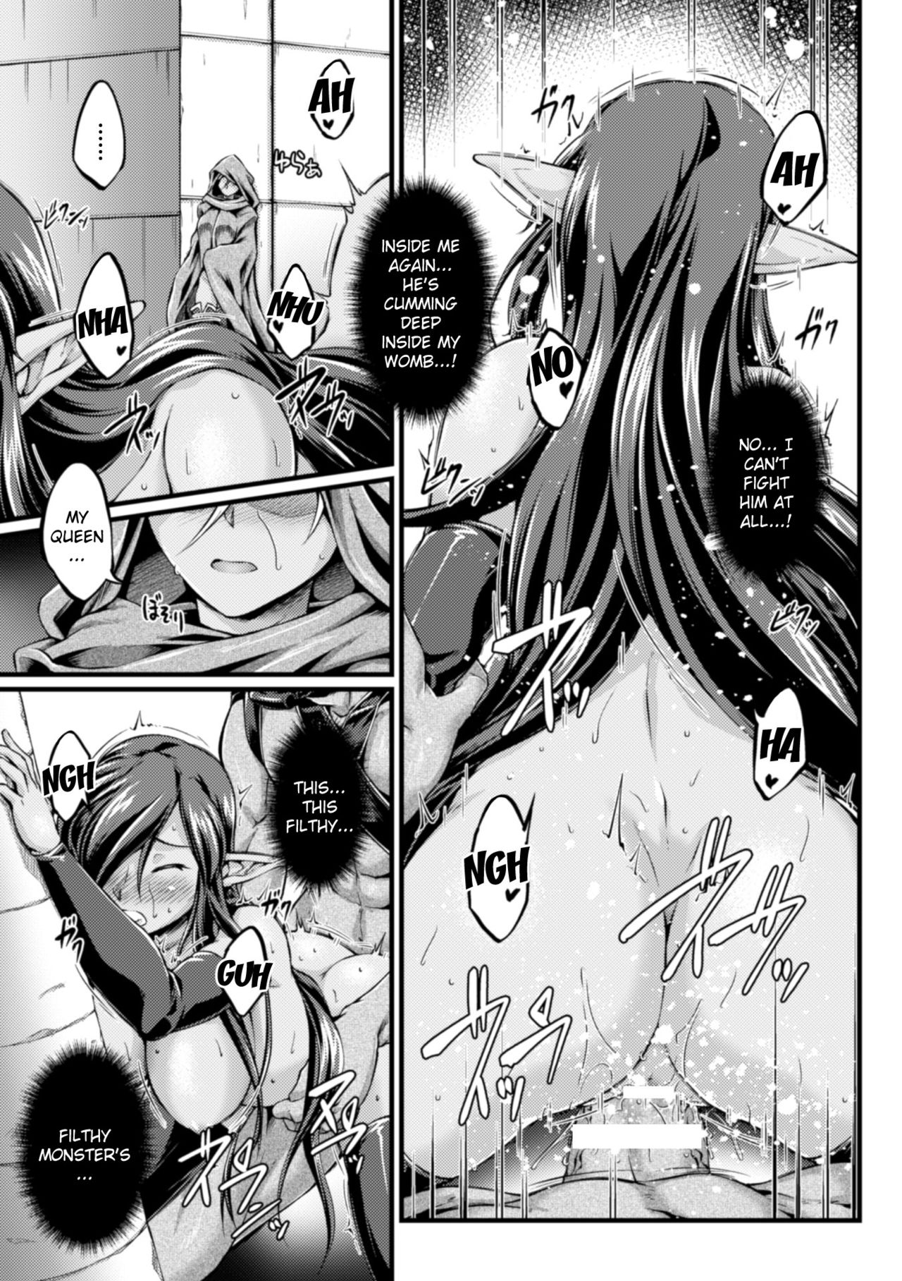 Kuroinu ~Kedakaki Seijo wa Hakudaku ni Somaru~ THE COMIC Chapters 1-8 page 143