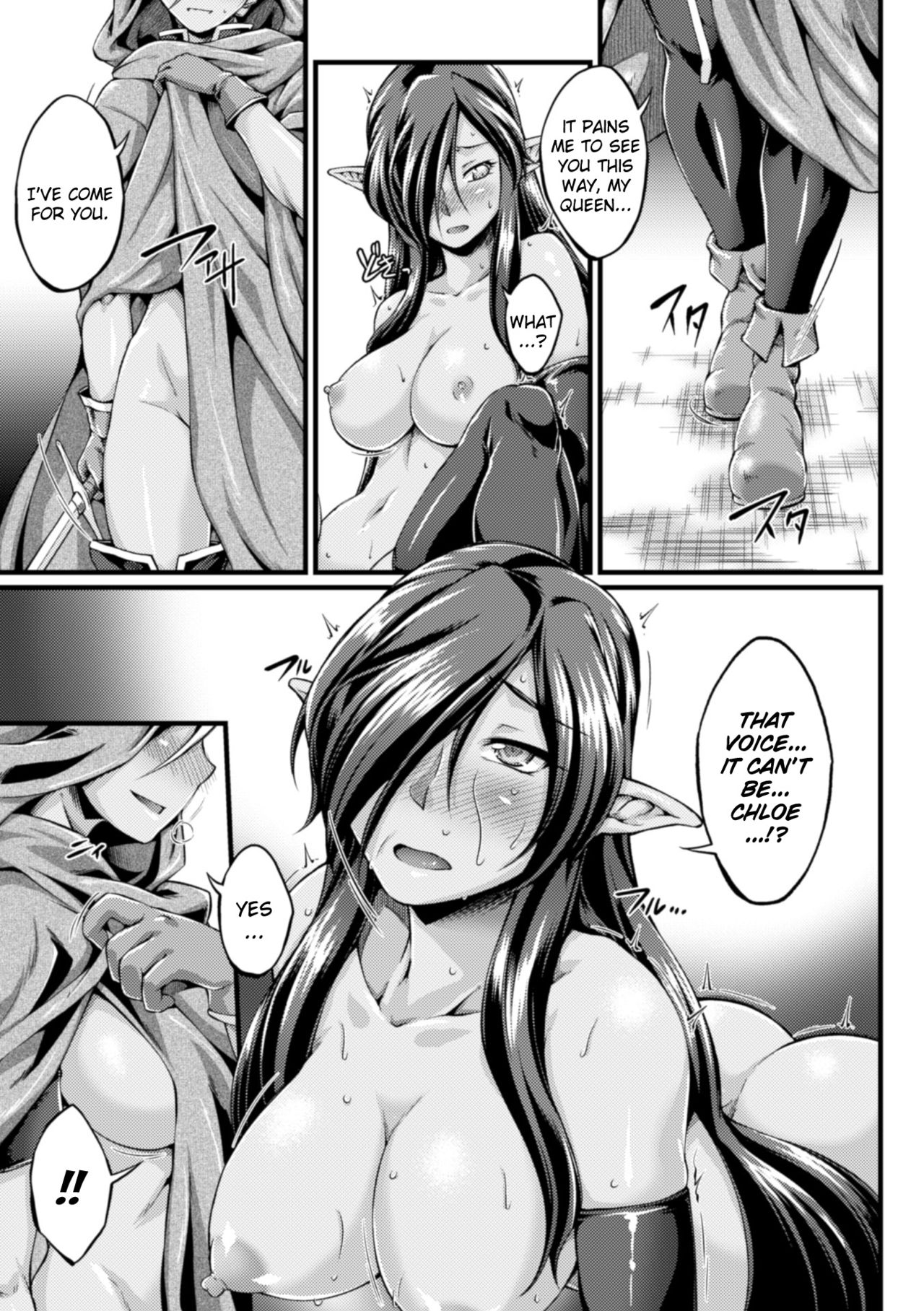 Kuroinu ~Kedakaki Seijo wa Hakudaku ni Somaru~ THE COMIC Chapters 1-8 page 149
