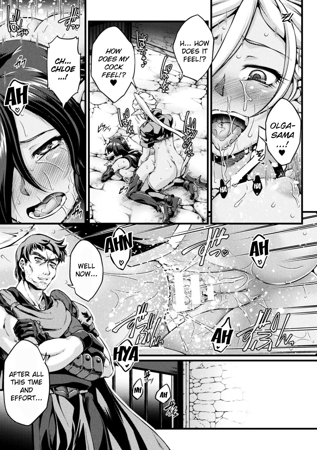 Kuroinu ~Kedakaki Seijo wa Hakudaku ni Somaru~ THE COMIC Chapters 1-8 page 151