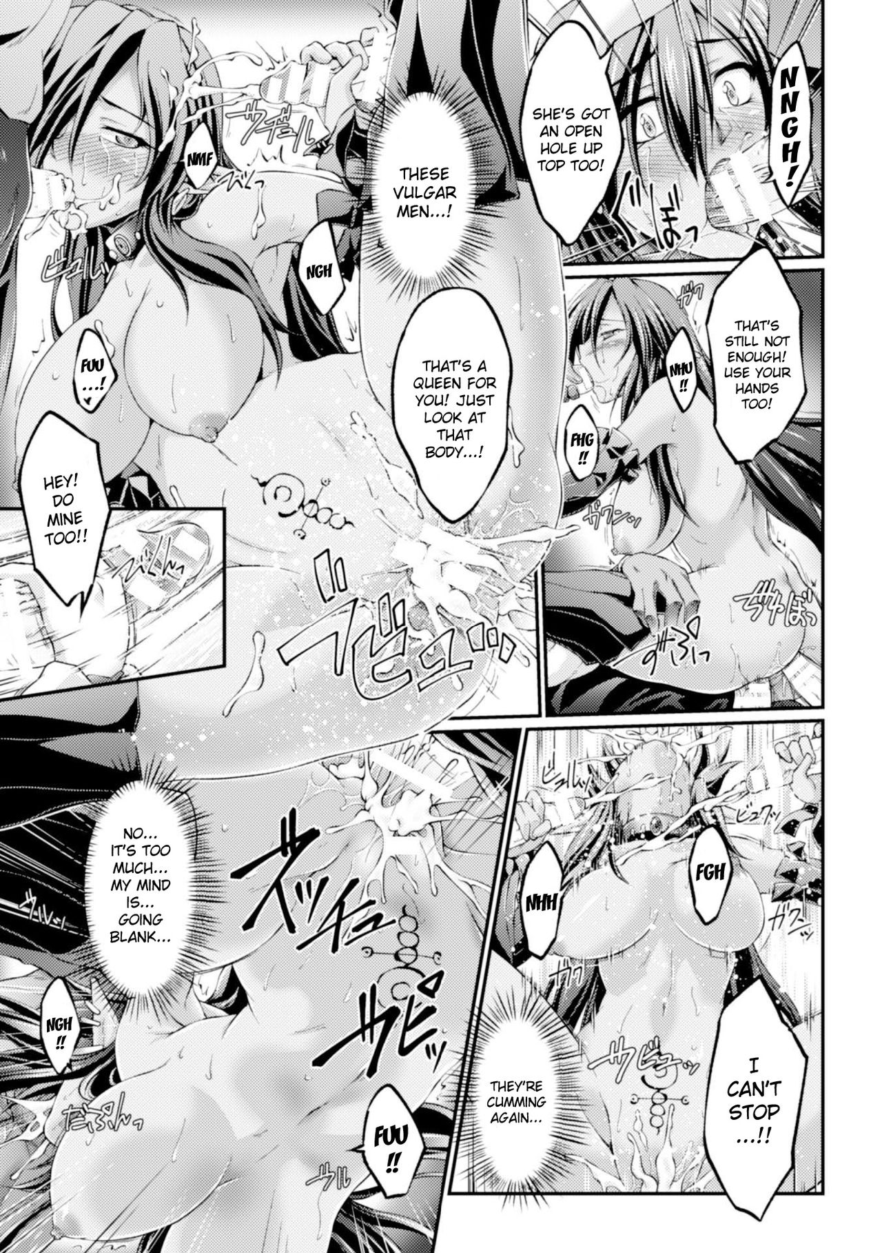 Kuroinu ~Kedakaki Seijo wa Hakudaku ni Somaru~ THE COMIC Chapters 1-8 page 17
