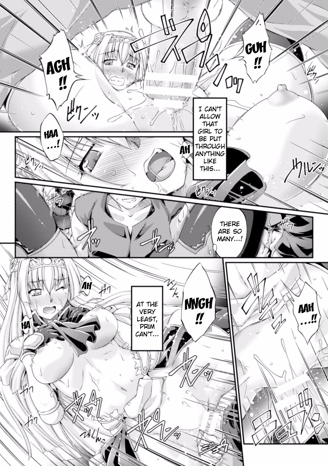Kuroinu ~Kedakaki Seijo wa Hakudaku ni Somaru~ THE COMIC Chapters 1-8 page 62