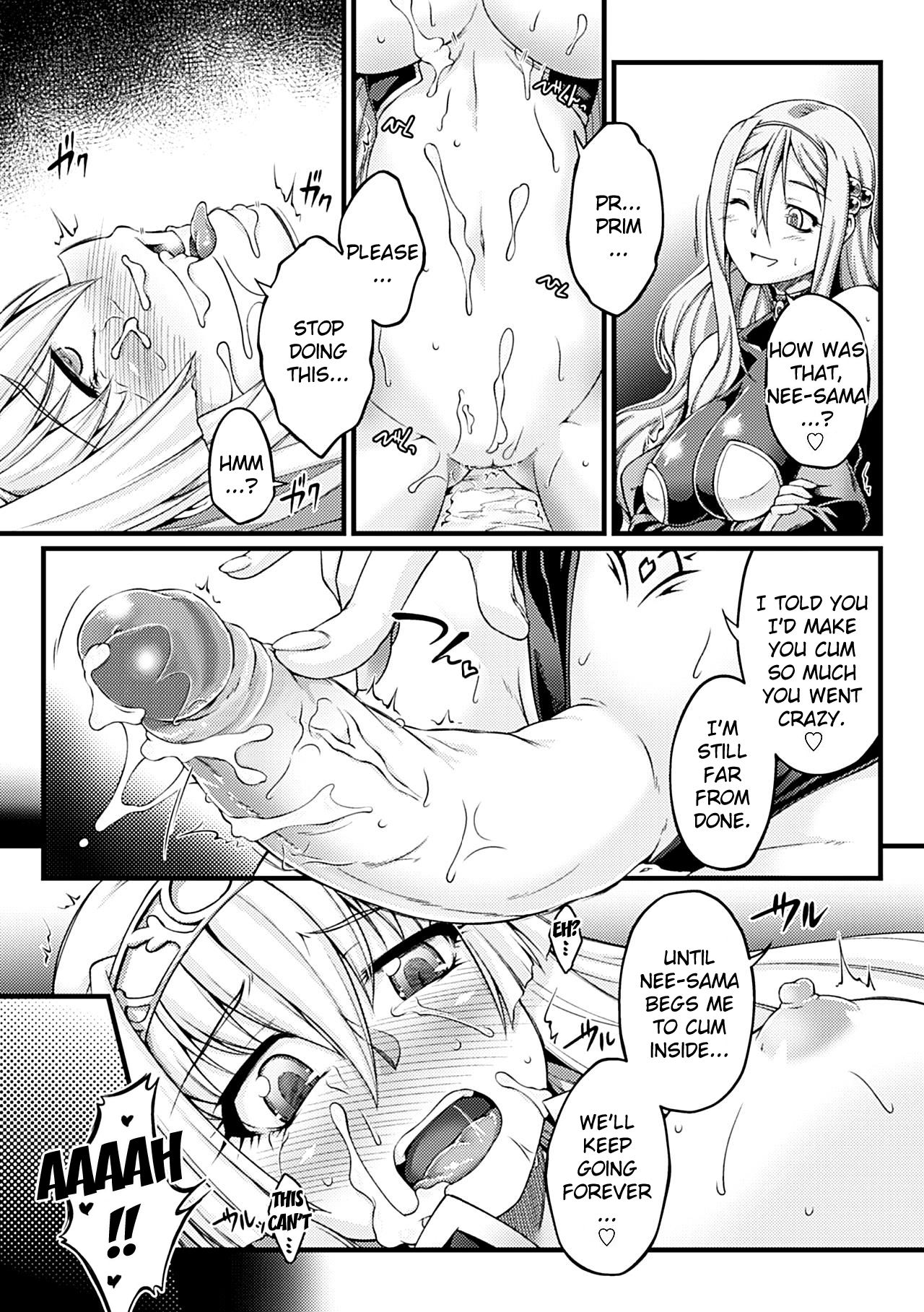 Kuroinu ~Kedakaki Seijo wa Hakudaku ni Somaru~ THE COMIC page 111