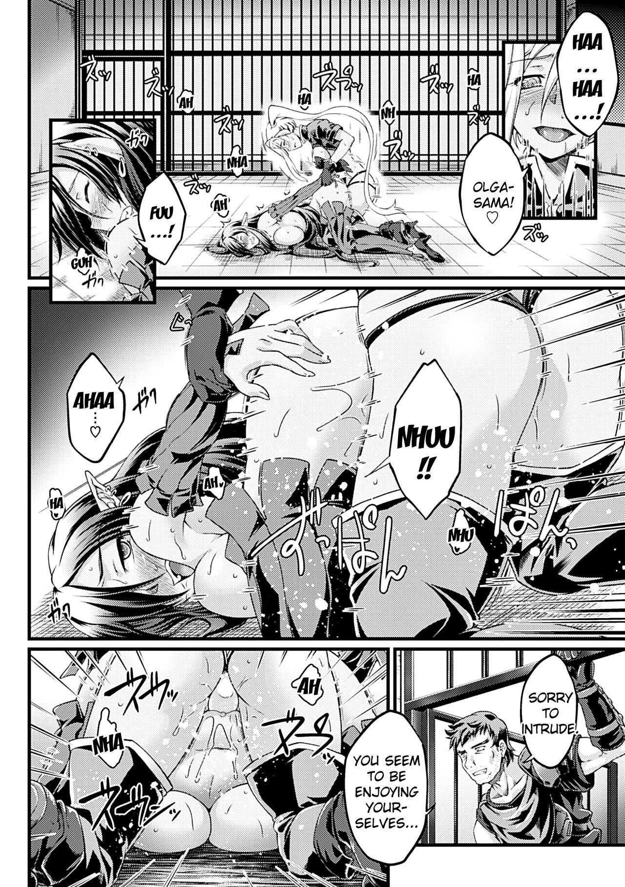 Kuroinu ~Kedakaki Seijo wa Hakudaku ni Somaru~ THE COMIC page 112