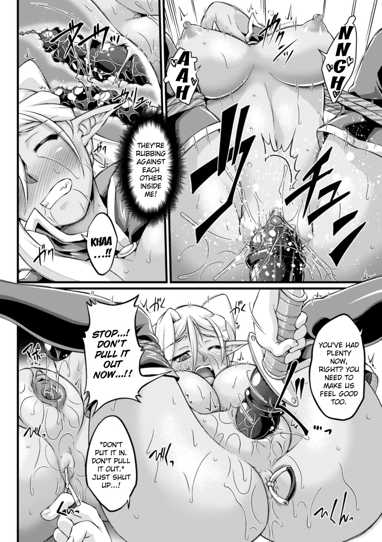 Kuroinu ~Kedakaki Seijo wa Hakudaku ni Somaru~ THE COMIC page 126