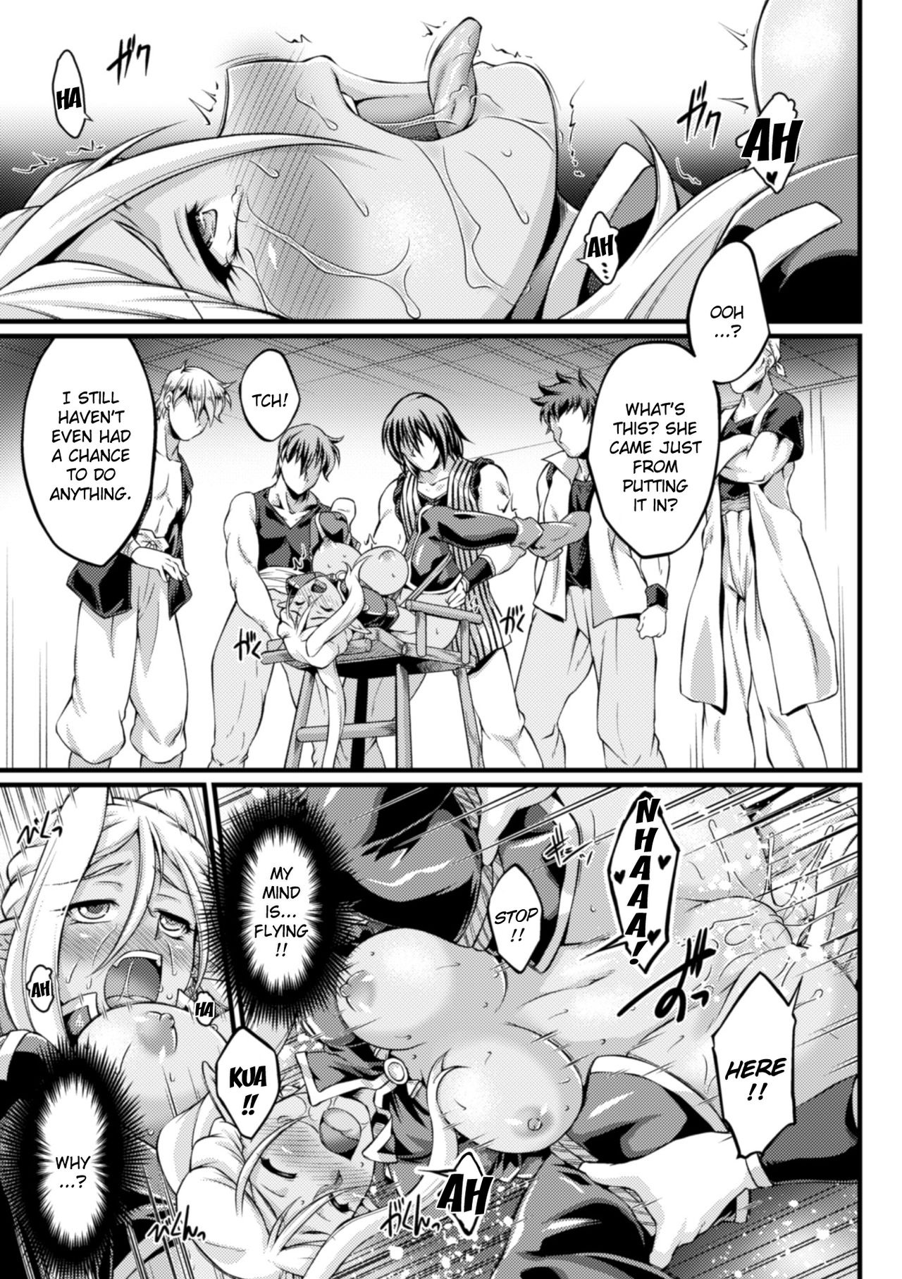 Kuroinu ~Kedakaki Seijo wa Hakudaku ni Somaru~ THE COMIC page 129