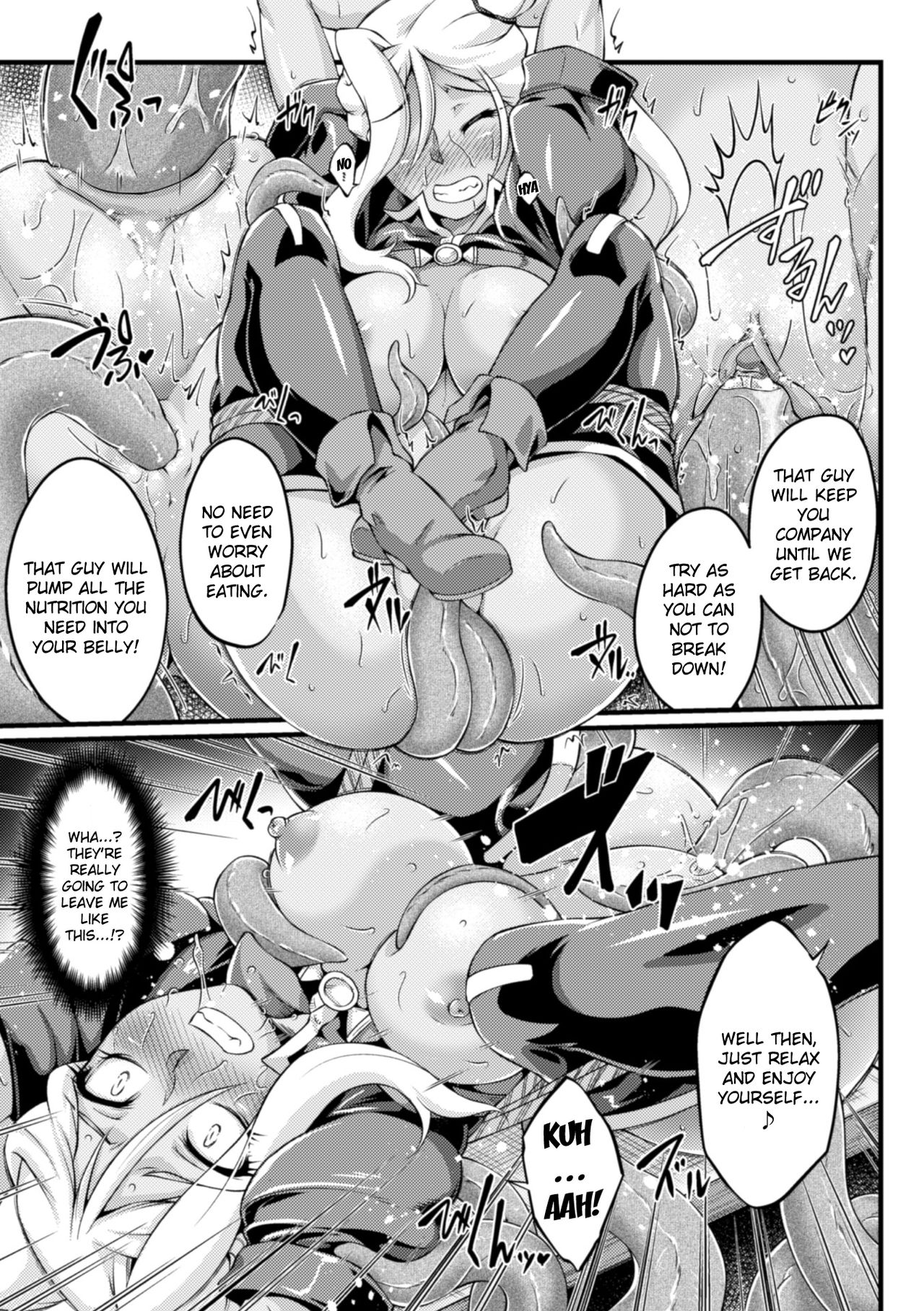 Kuroinu ~Kedakaki Seijo wa Hakudaku ni Somaru~ THE COMIC page 135
