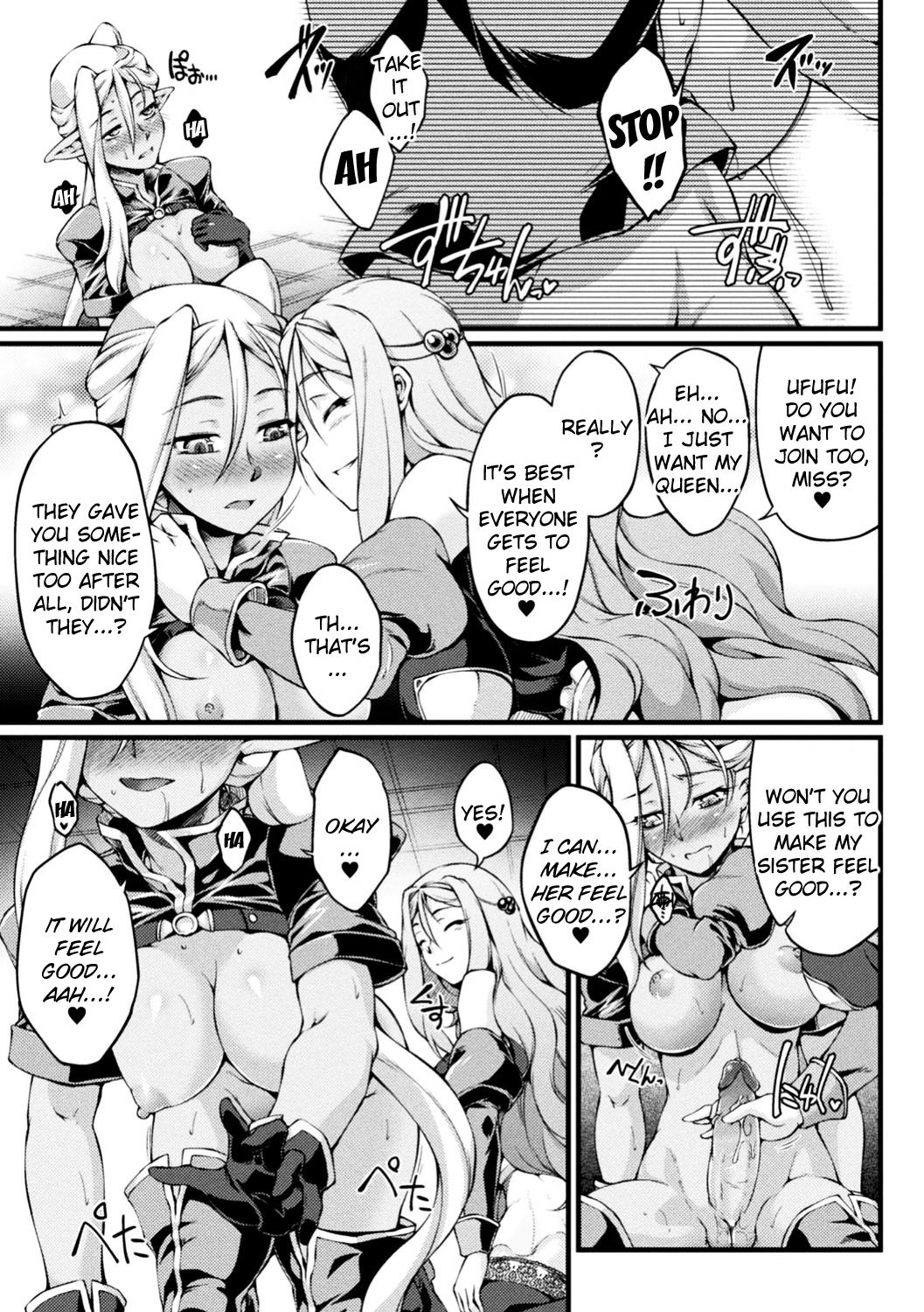 Kuroinu ~Kedakaki Seijo wa Hakudaku ni Somaru~ THE COMIC page 169