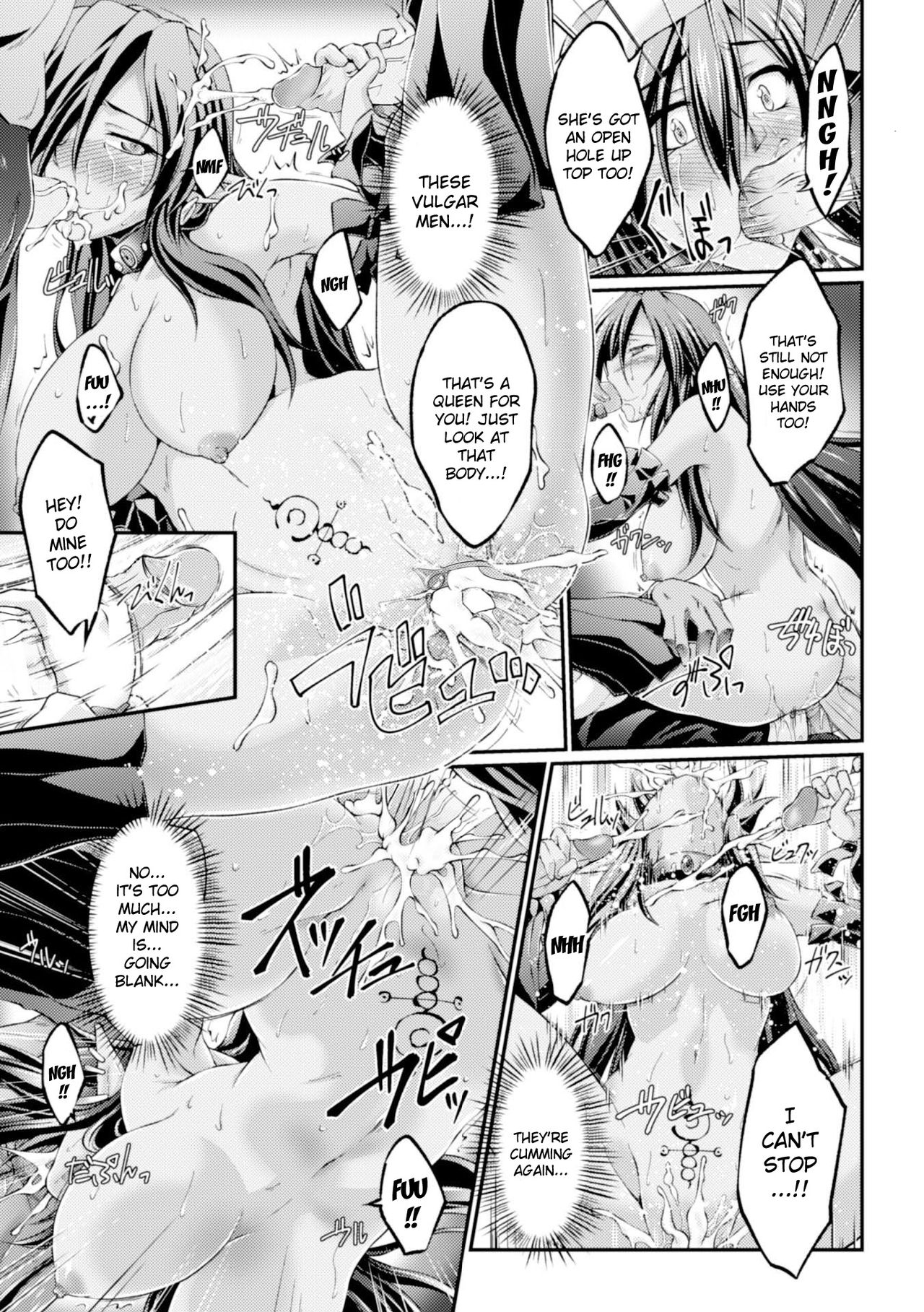 Kuroinu ~Kedakaki Seijo wa Hakudaku ni Somaru~ THE COMIC page 21