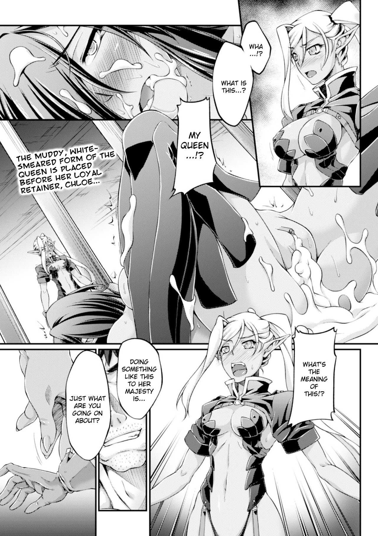Kuroinu ~Kedakaki Seijo wa Hakudaku ni Somaru~ THE COMIC page 25