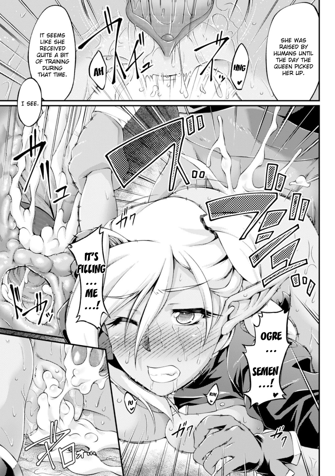 Kuroinu ~Kedakaki Seijo wa Hakudaku ni Somaru~ THE COMIC page 33