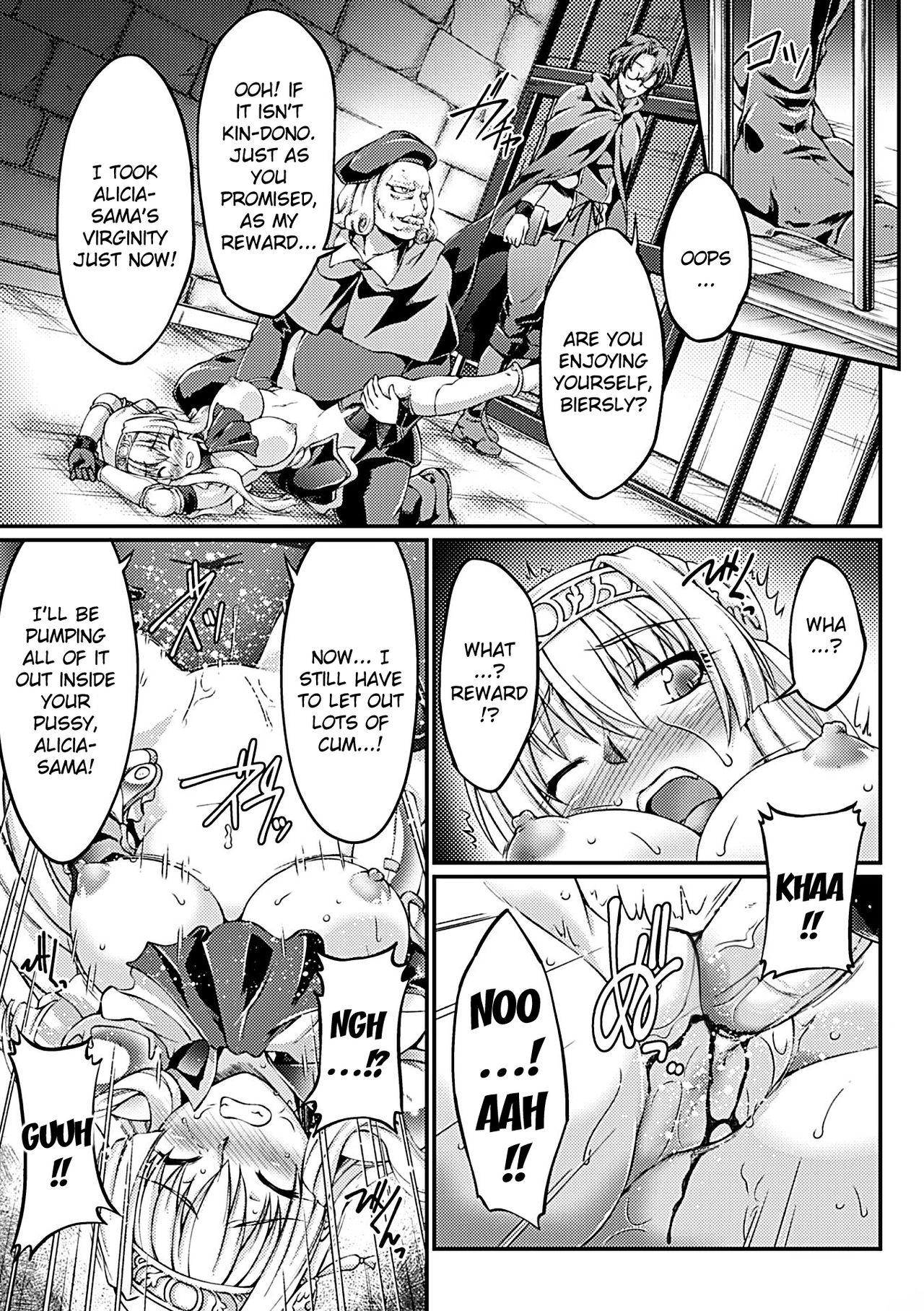 Kuroinu ~Kedakaki Seijo wa Hakudaku ni Somaru~ THE COMIC page 46
