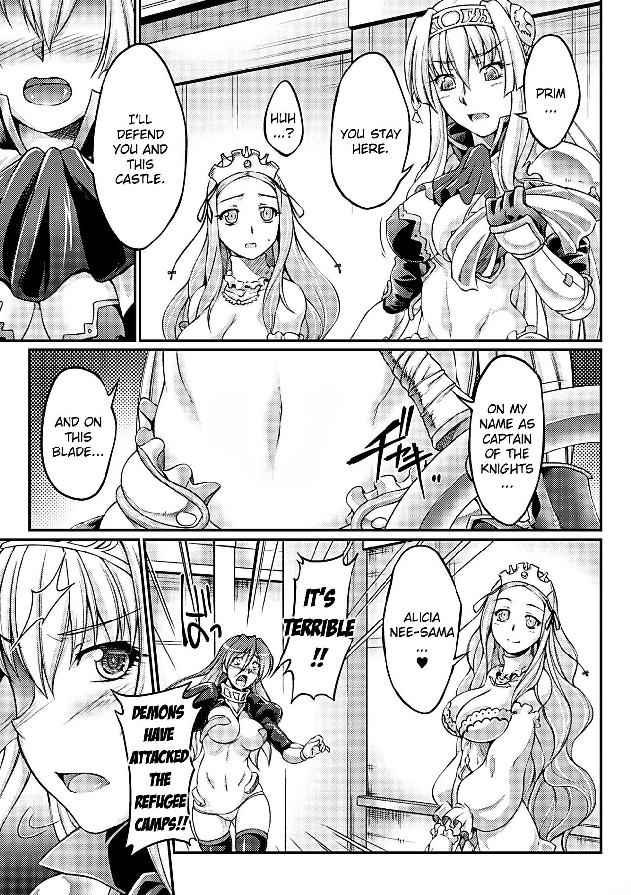 Kuroinu ~Kedakaki Seijo wa Hakudaku ni Somaru~ THE COMIC page 50