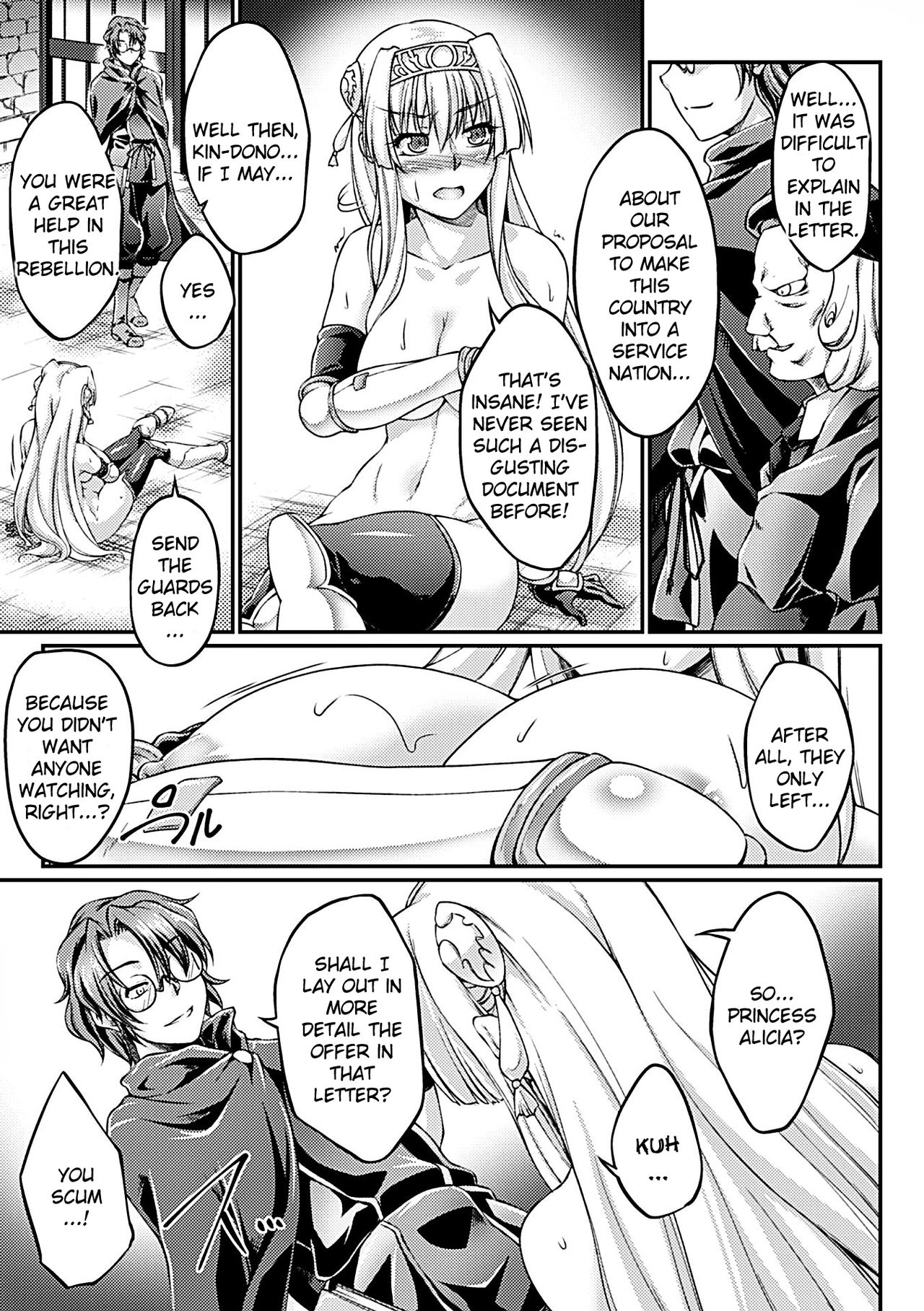 Kuroinu ~Kedakaki Seijo wa Hakudaku ni Somaru~ THE COMIC page 53