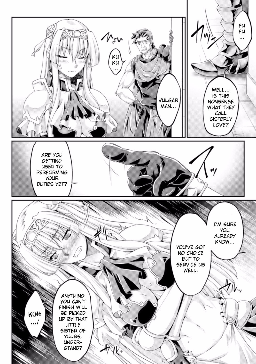 Kuroinu ~Kedakaki Seijo wa Hakudaku ni Somaru~ THE COMIC page 70