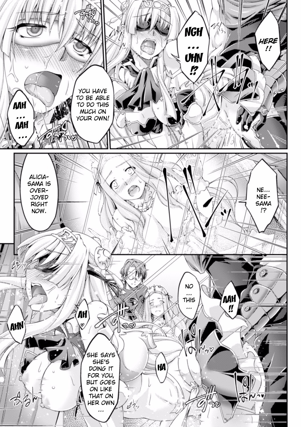 Kuroinu ~Kedakaki Seijo wa Hakudaku ni Somaru~ THE COMIC page 77