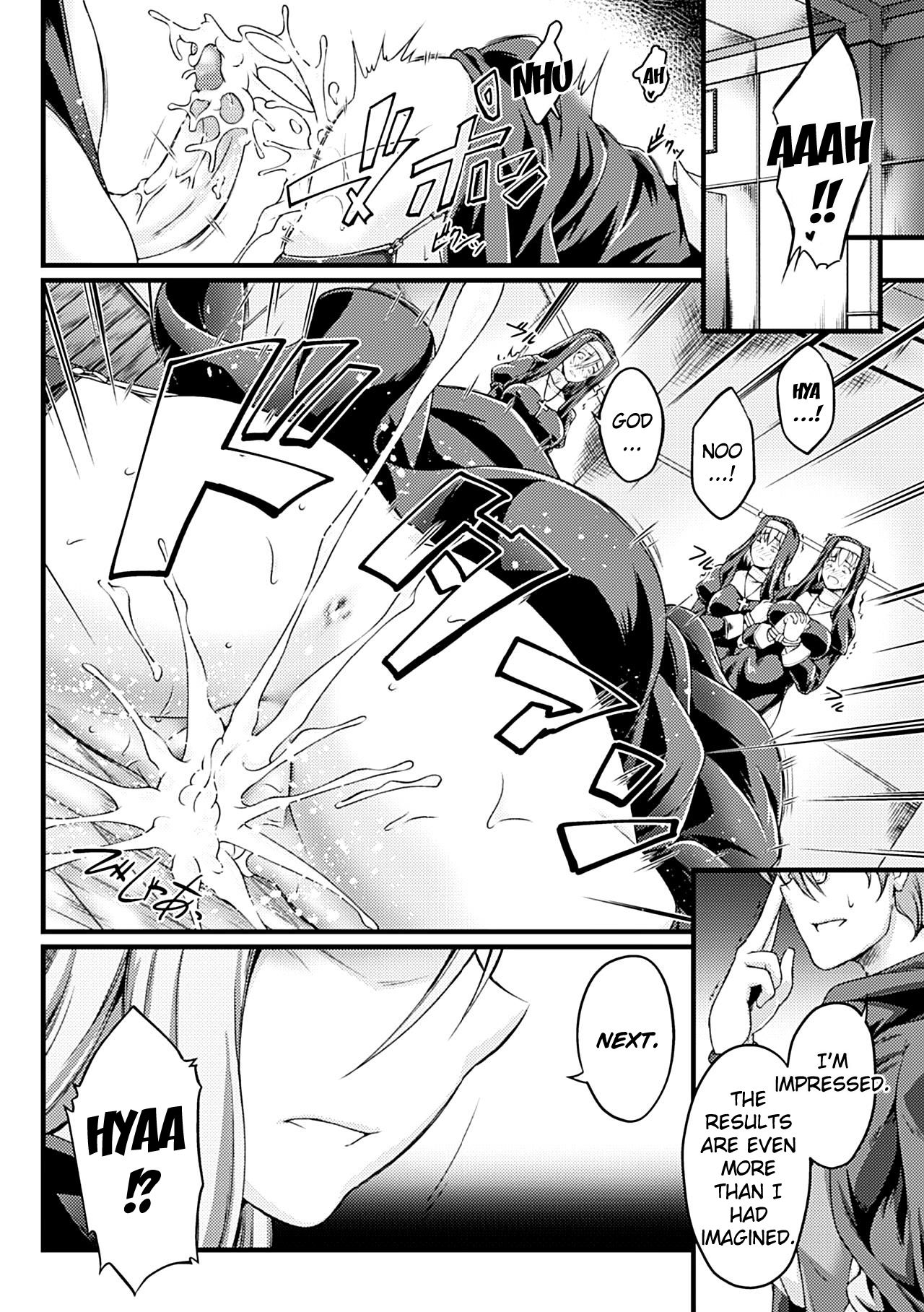Kuroinu ~Kedakaki Seijo wa Hakudaku ni Somaru~ THE COMIC page 88